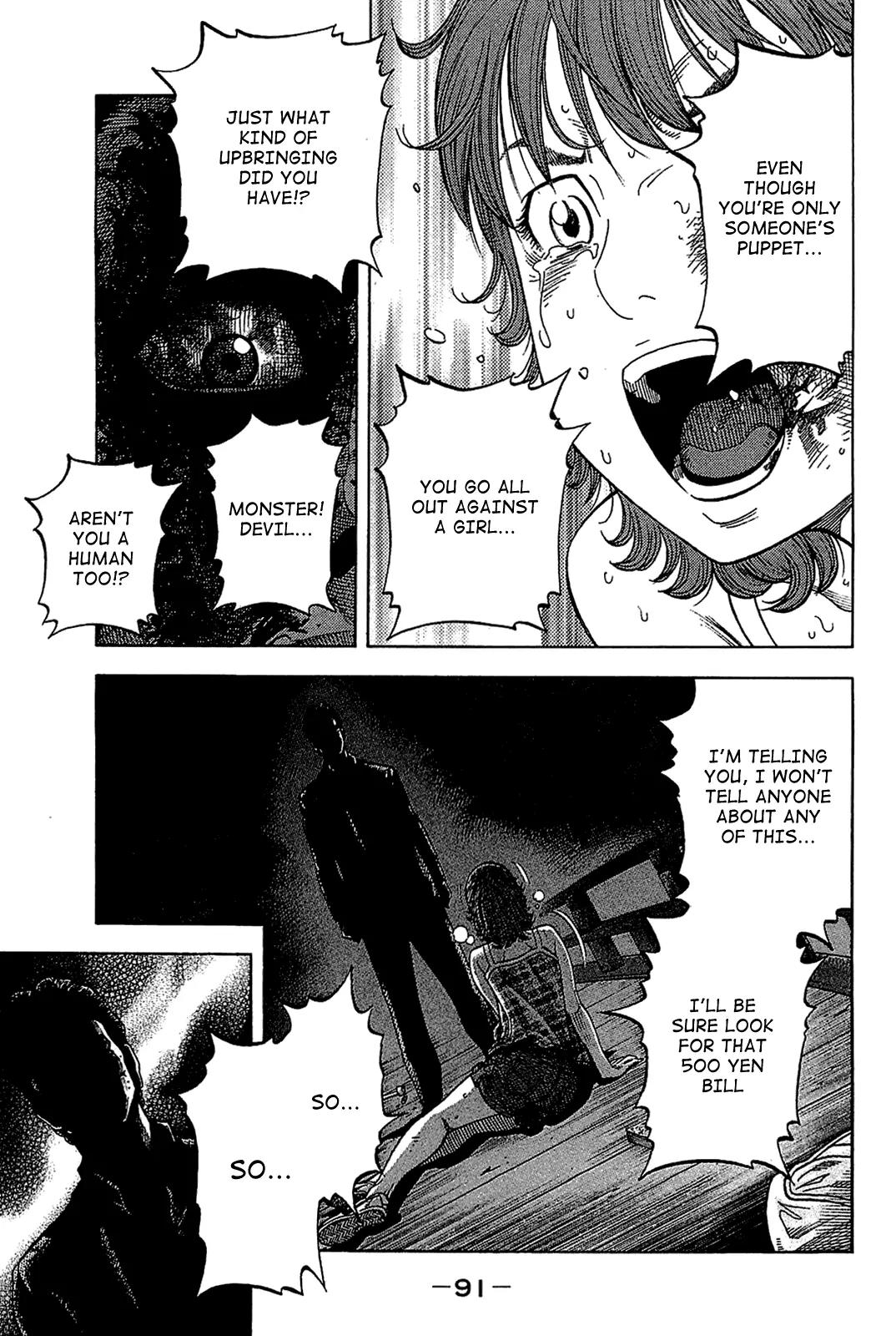 Montage (WATANABE Jun) Chapter 33 page 12 - Chapter 33: Poison Fang