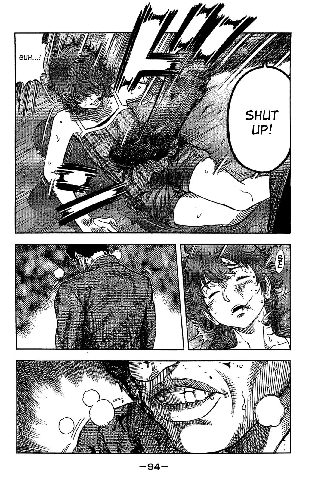 Montage (WATANABE Jun) Chapter 33 page 14 - Chapter 33: Poison Fang