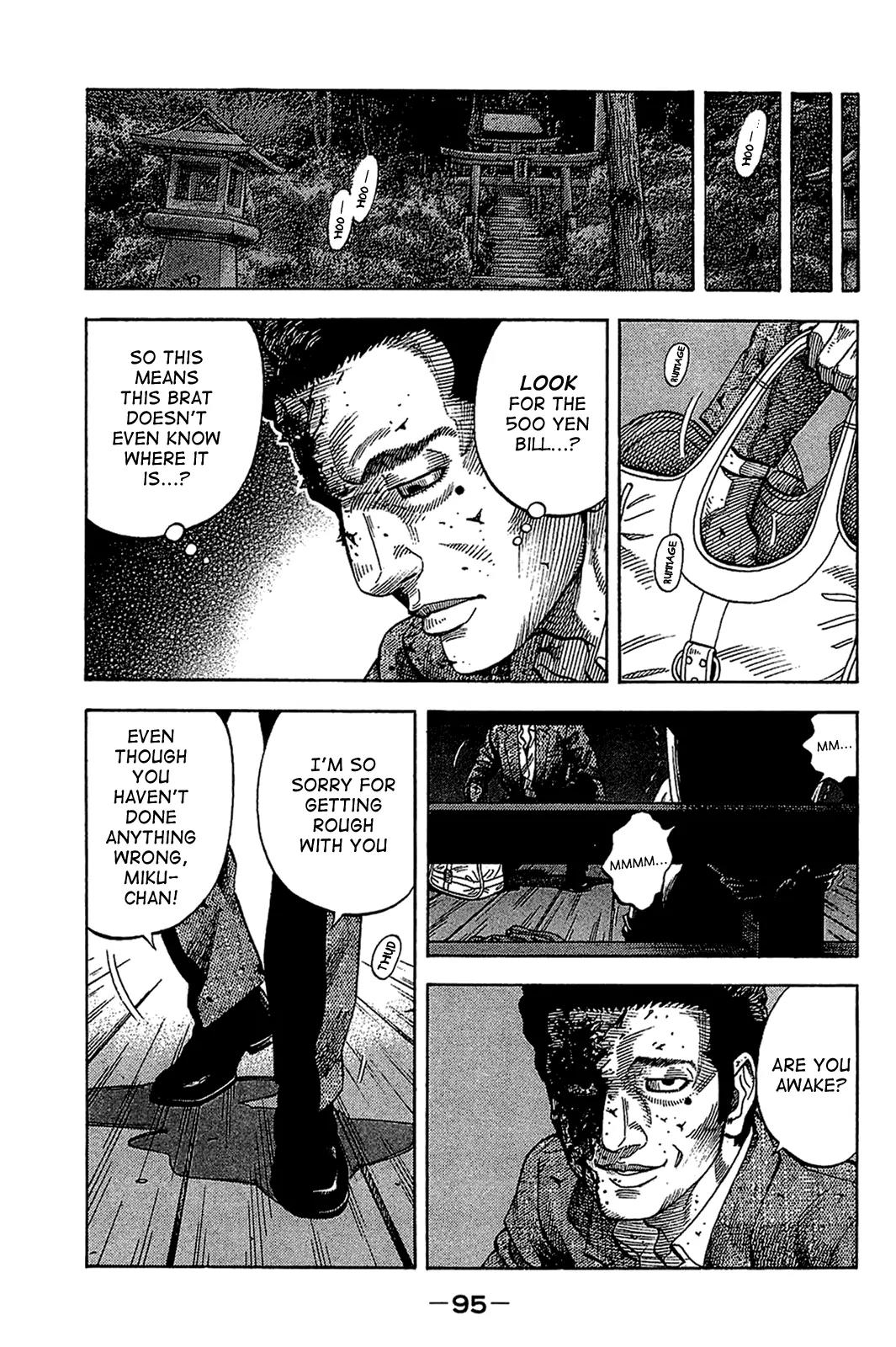 Montage (WATANABE Jun) Chapter 33 page 15 - Chapter 33: Poison Fang