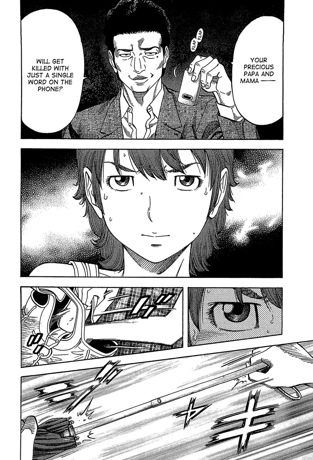 Montage (WATANABE Jun) Chapter 33 page 3 - Chapter 33: Poison Fang