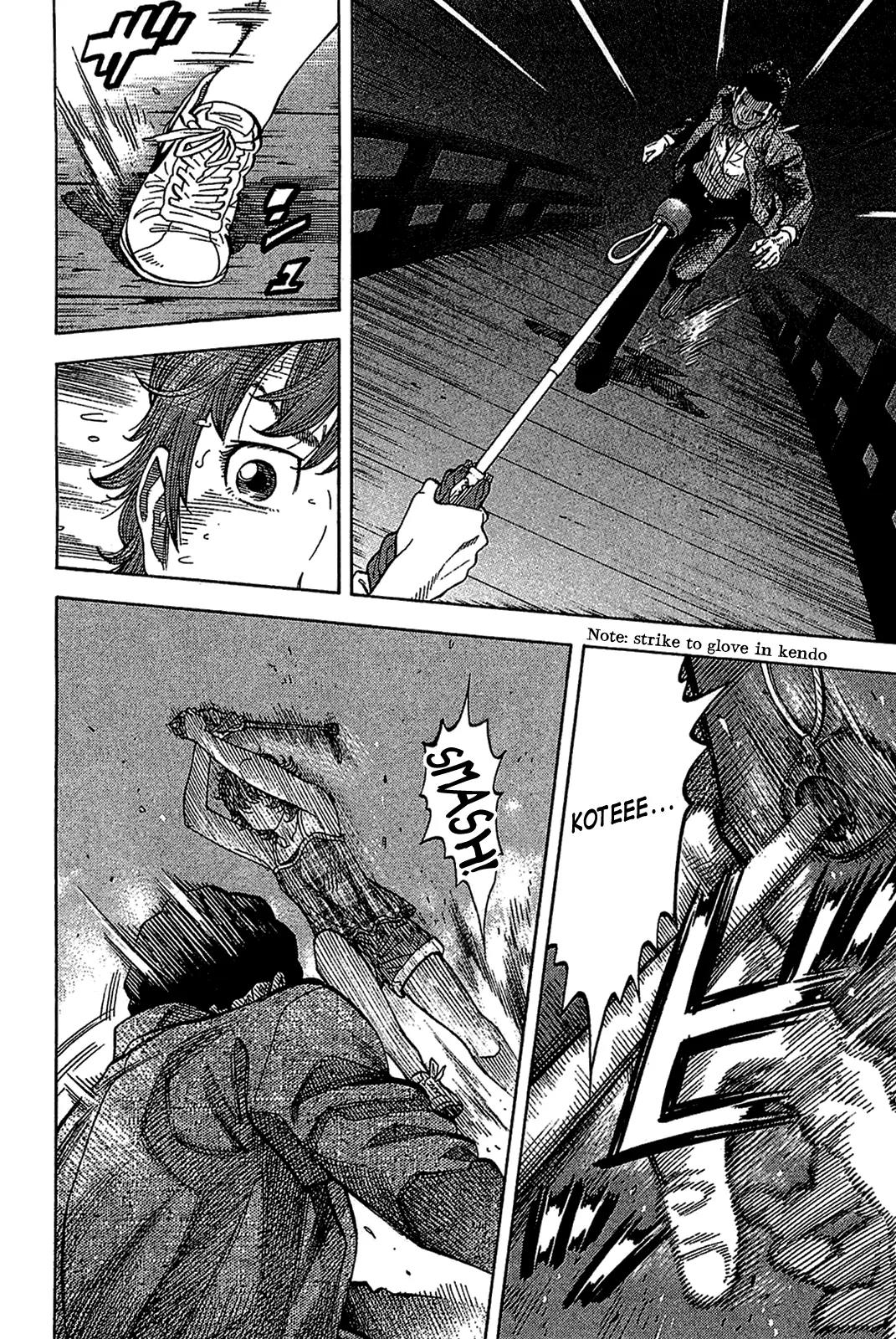 Montage (WATANABE Jun) Chapter 33 page 5 - Chapter 33: Poison Fang