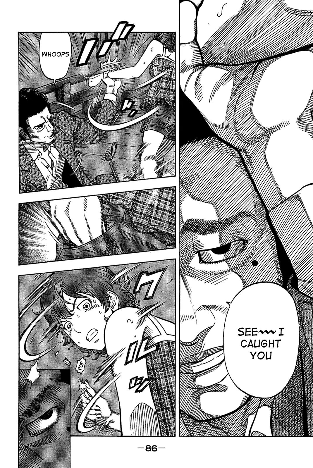 Montage (WATANABE Jun) Chapter 33 page 7 - Chapter 33: Poison Fang