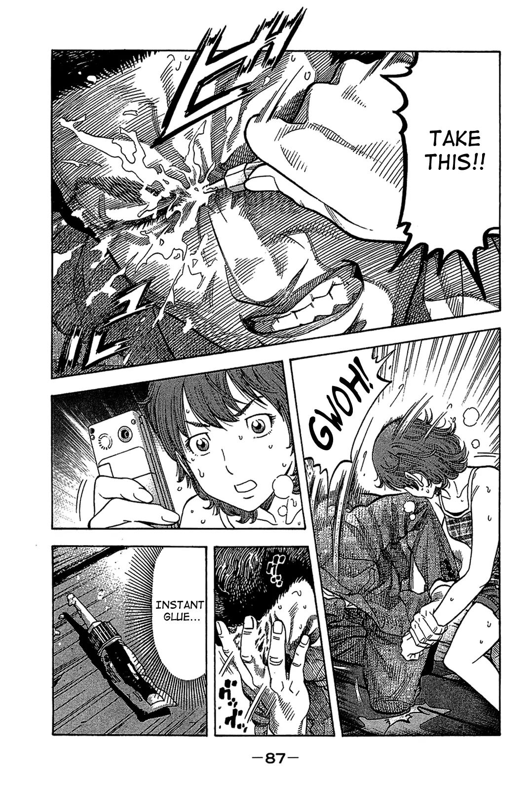 Montage (WATANABE Jun) Chapter 33 page 8 - Chapter 33: Poison Fang