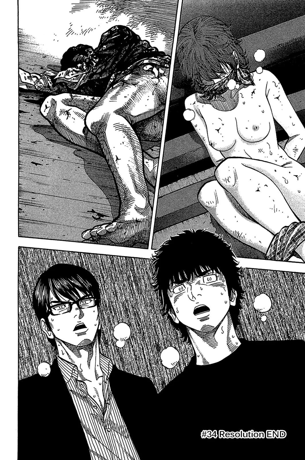 Montage (WATANABE Jun) Chapter 34 page 17 - Chapter 34: Resolution