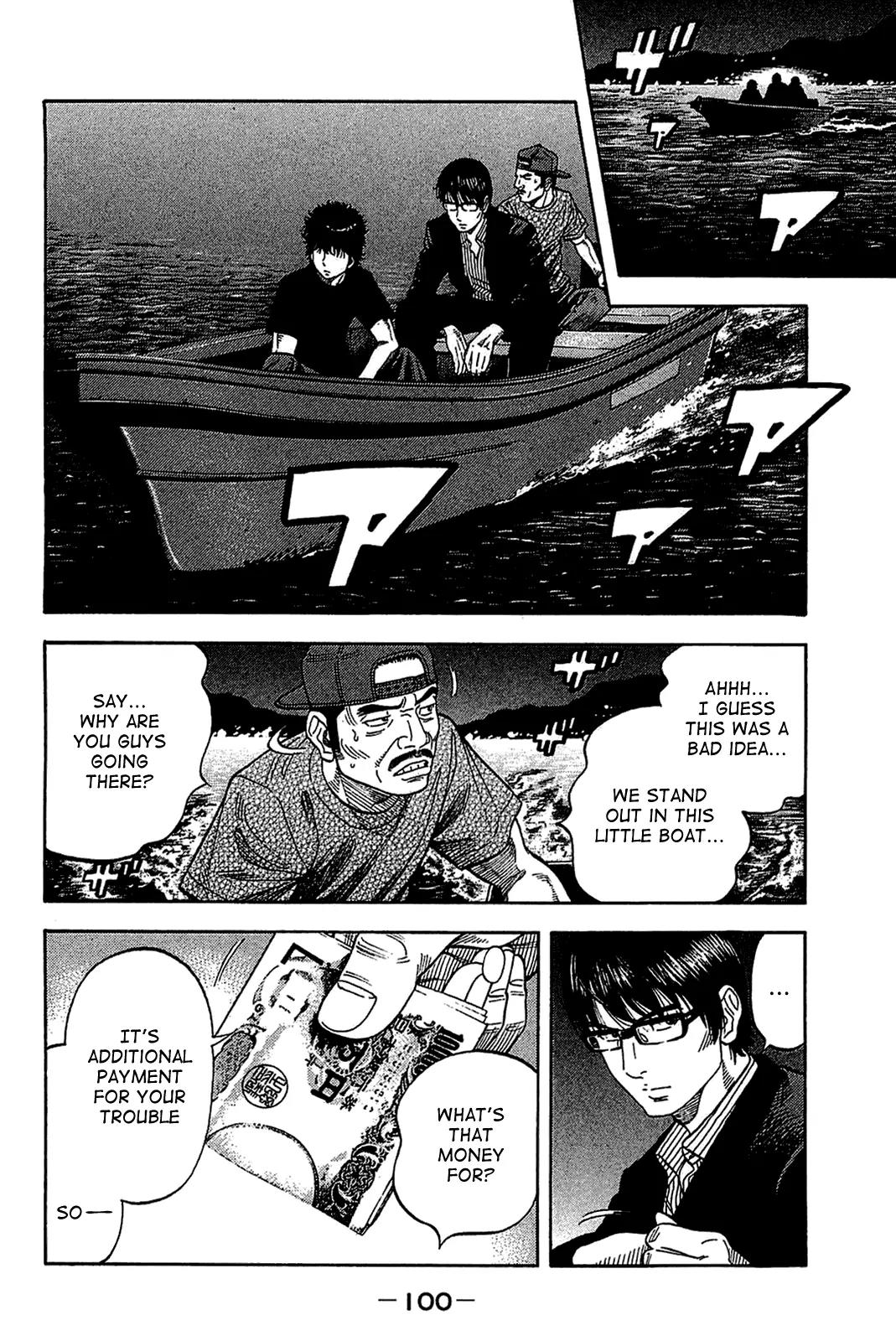 Montage (WATANABE Jun) Chapter 34 page 4 - Chapter 34: Resolution