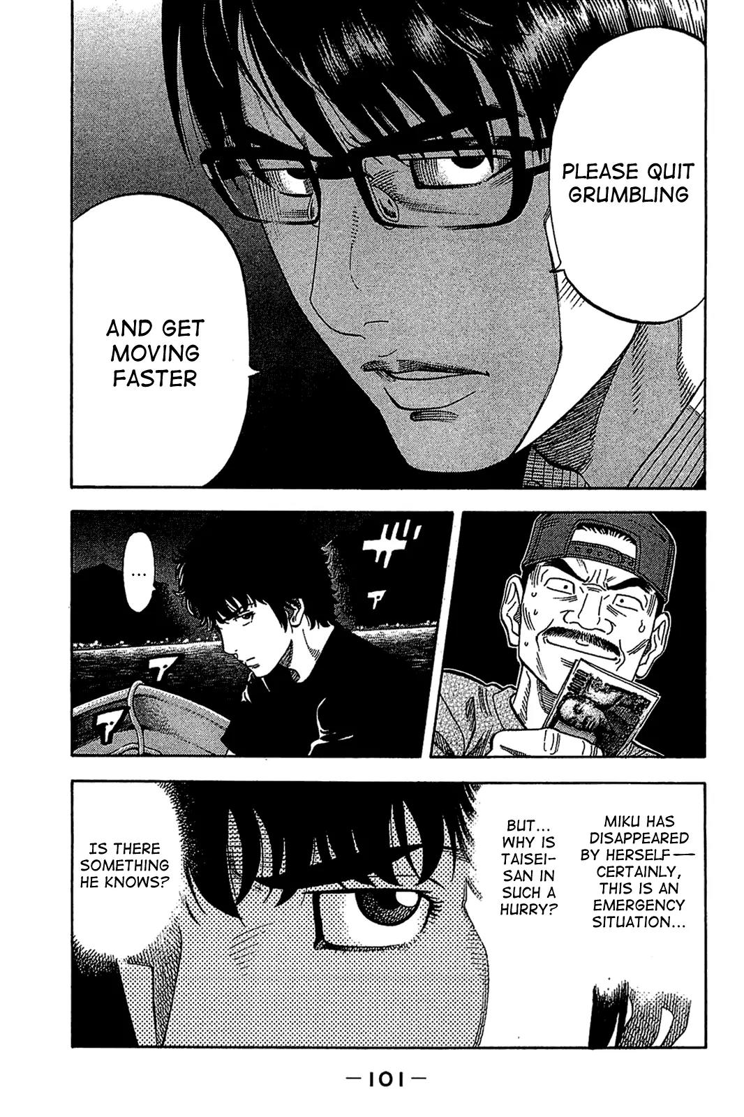 Montage (WATANABE Jun) Chapter 34 page 5 - Chapter 34: Resolution