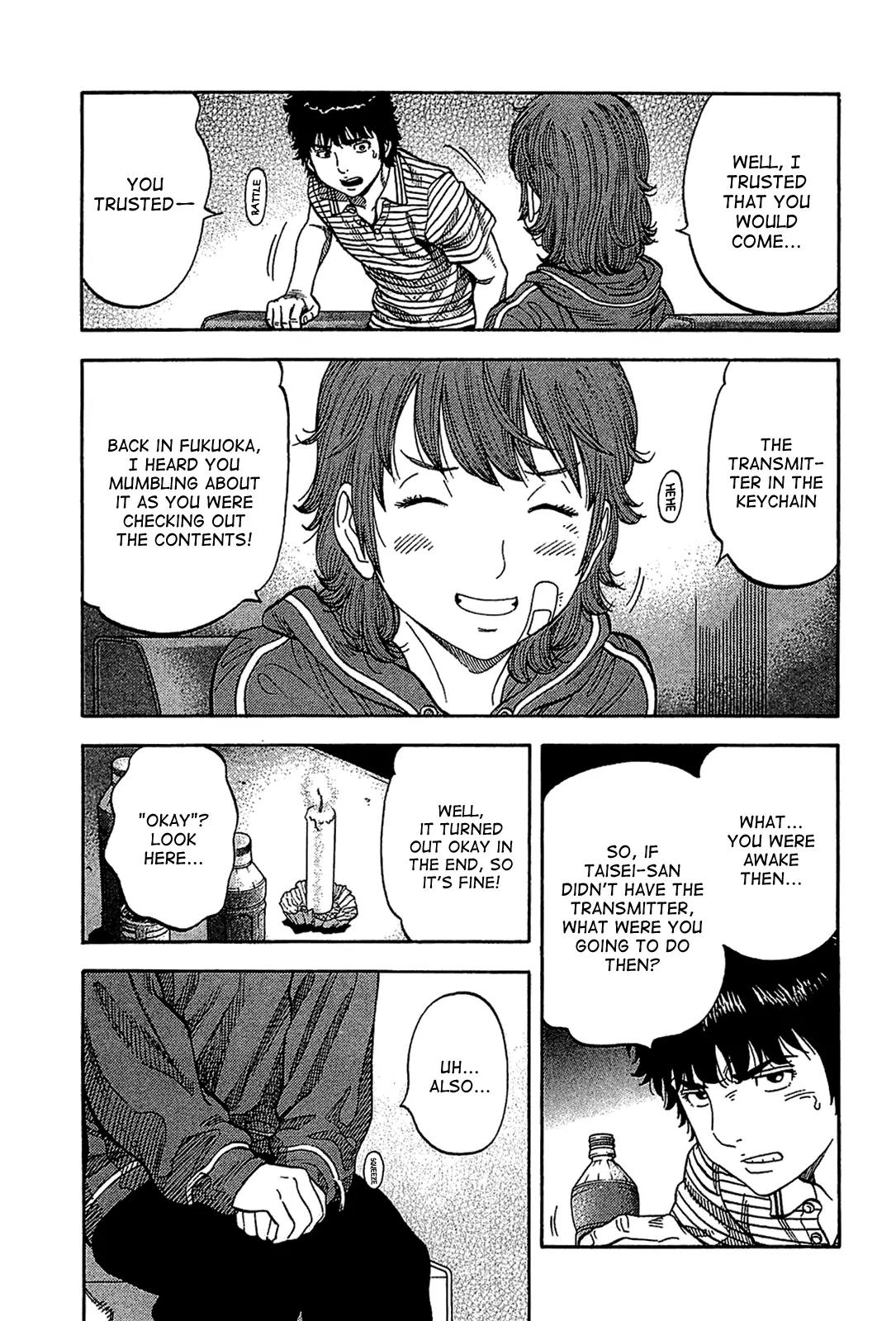 Montage (WATANABE Jun) Chapter 36 page 11 - Chapter 36: Reversal