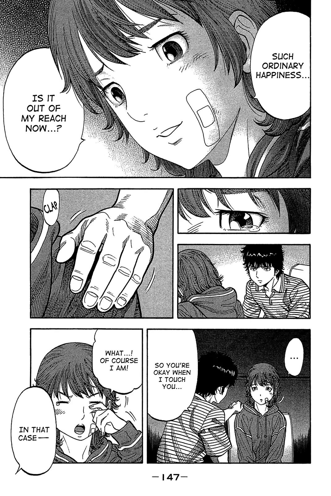 Montage (WATANABE Jun) Chapter 36 page 13 - Chapter 36: Reversal