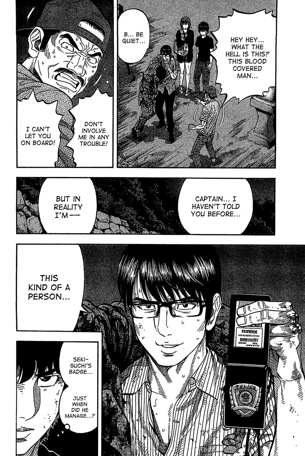 Montage (WATANABE Jun) Chapter 36 page 2 - Chapter 36: Reversal