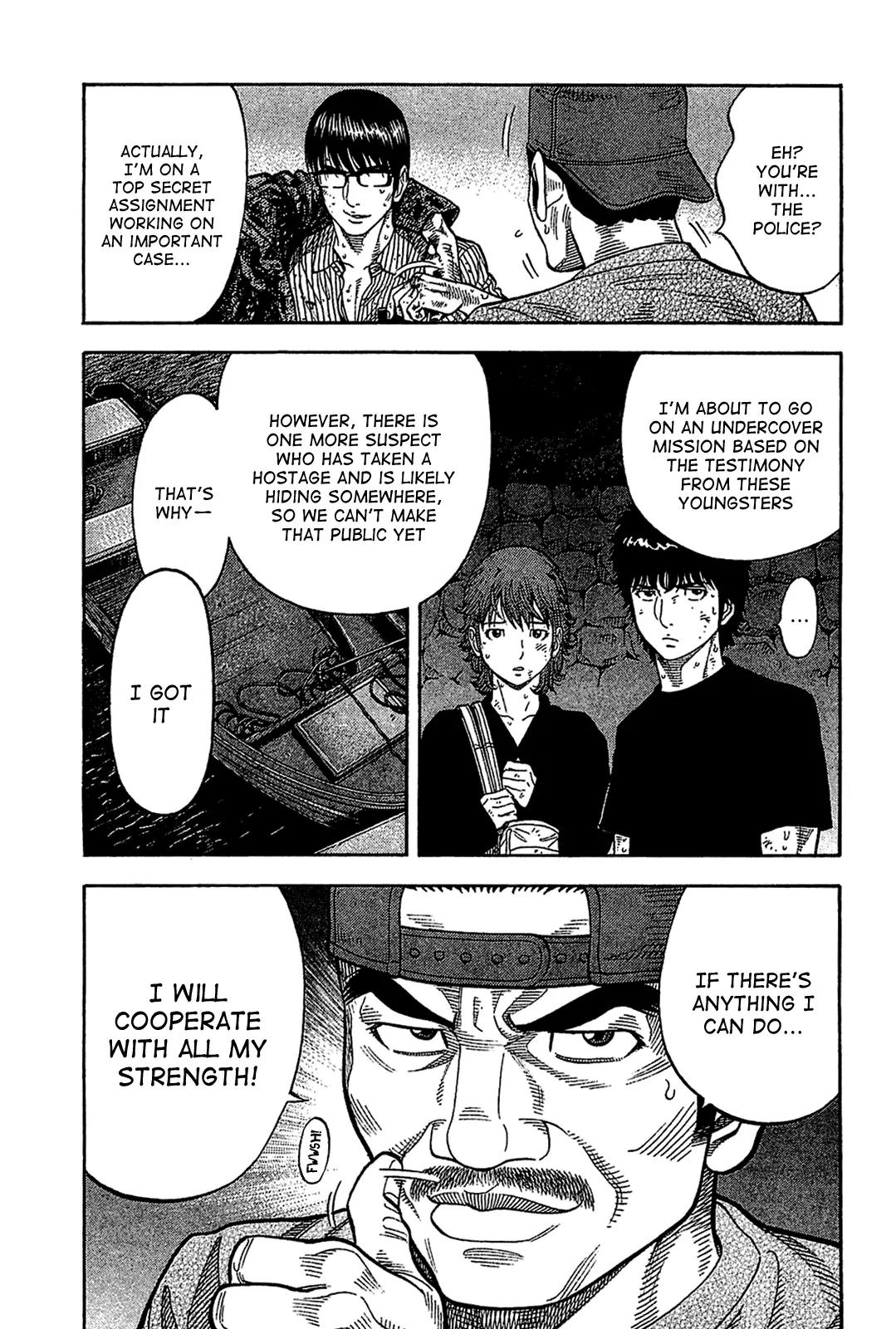 Montage (WATANABE Jun) Chapter 36 page 3 - Chapter 36: Reversal