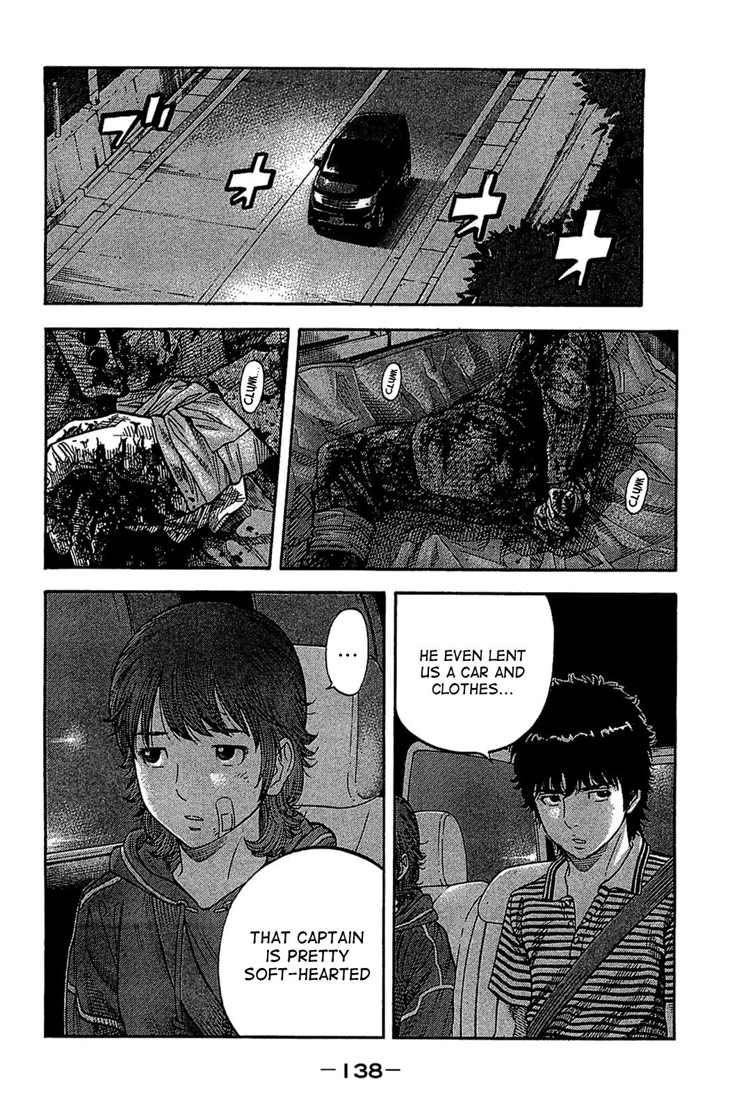 Montage (WATANABE Jun) Chapter 36 page 4 - Chapter 36: Reversal