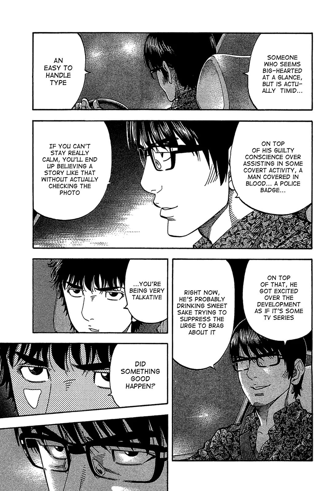 Montage (WATANABE Jun) Chapter 36 page 5 - Chapter 36: Reversal