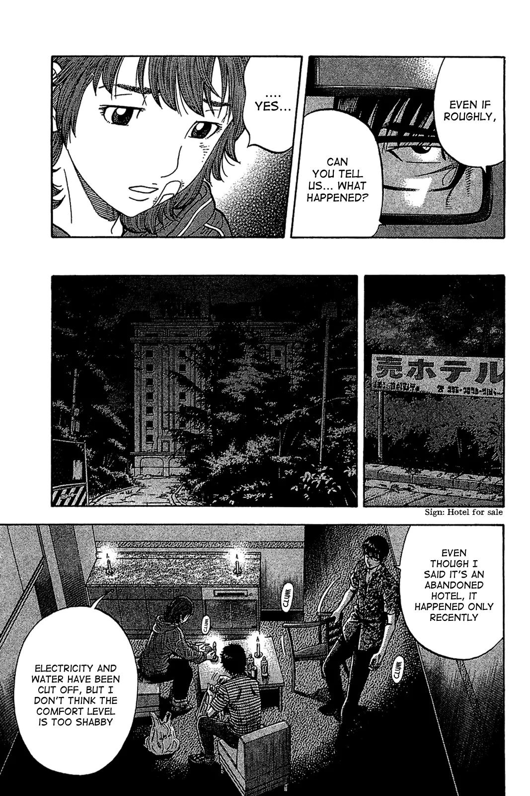 Montage (WATANABE Jun) Chapter 36 page 7 - Chapter 36: Reversal