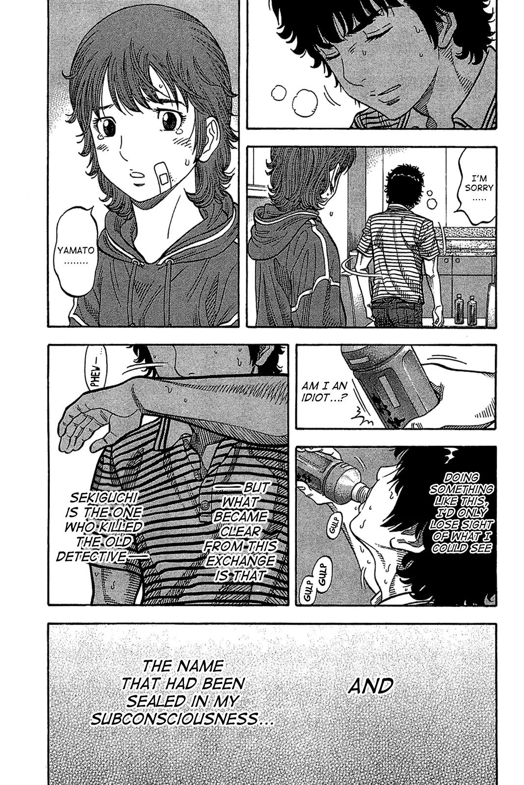 Montage (WATANABE Jun) Chapter 37 page 17 - Chapter 37: Chance Meeting