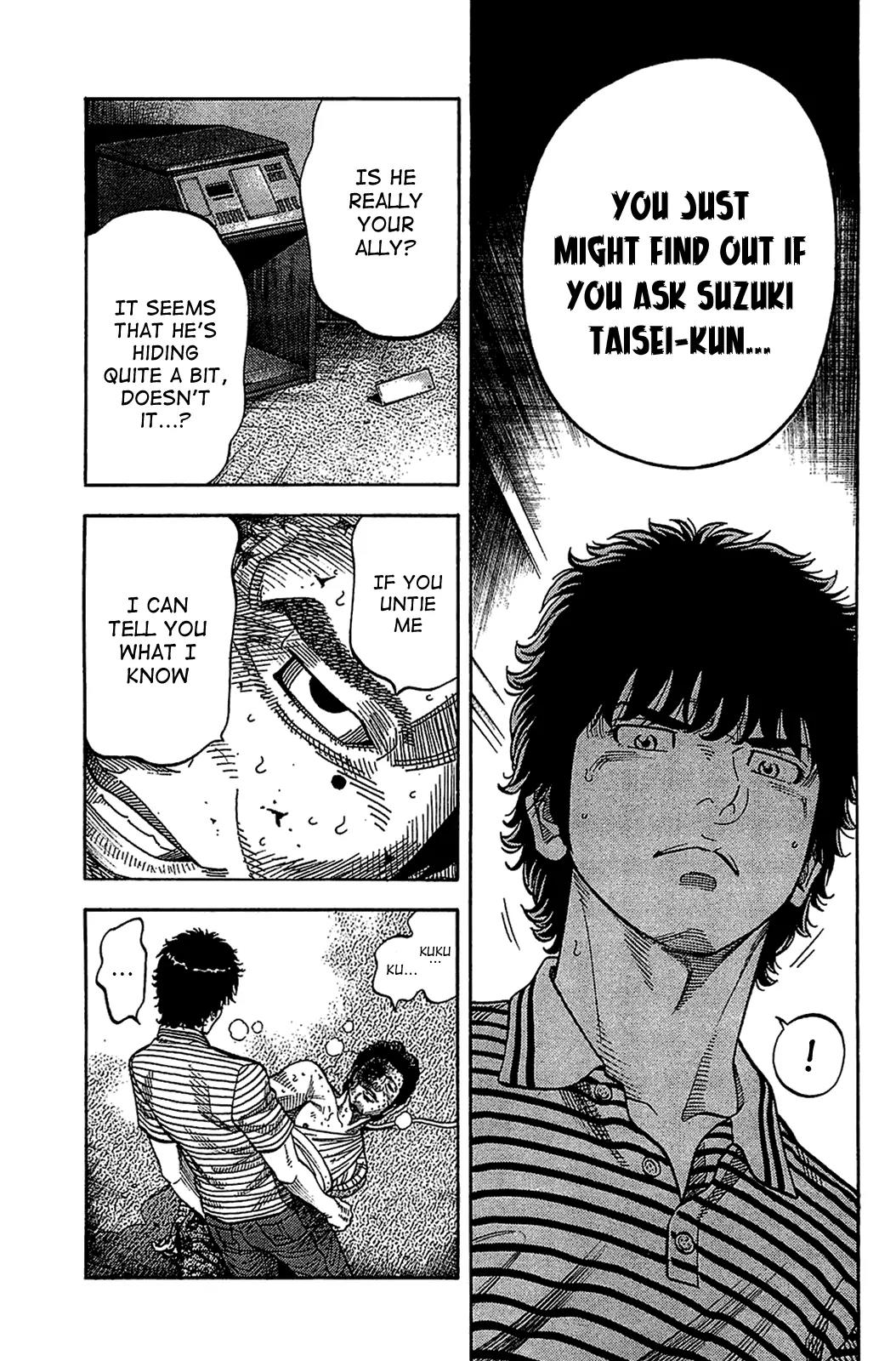 Montage (WATANABE Jun) Chapter 37 page 5 - Chapter 37: Chance Meeting