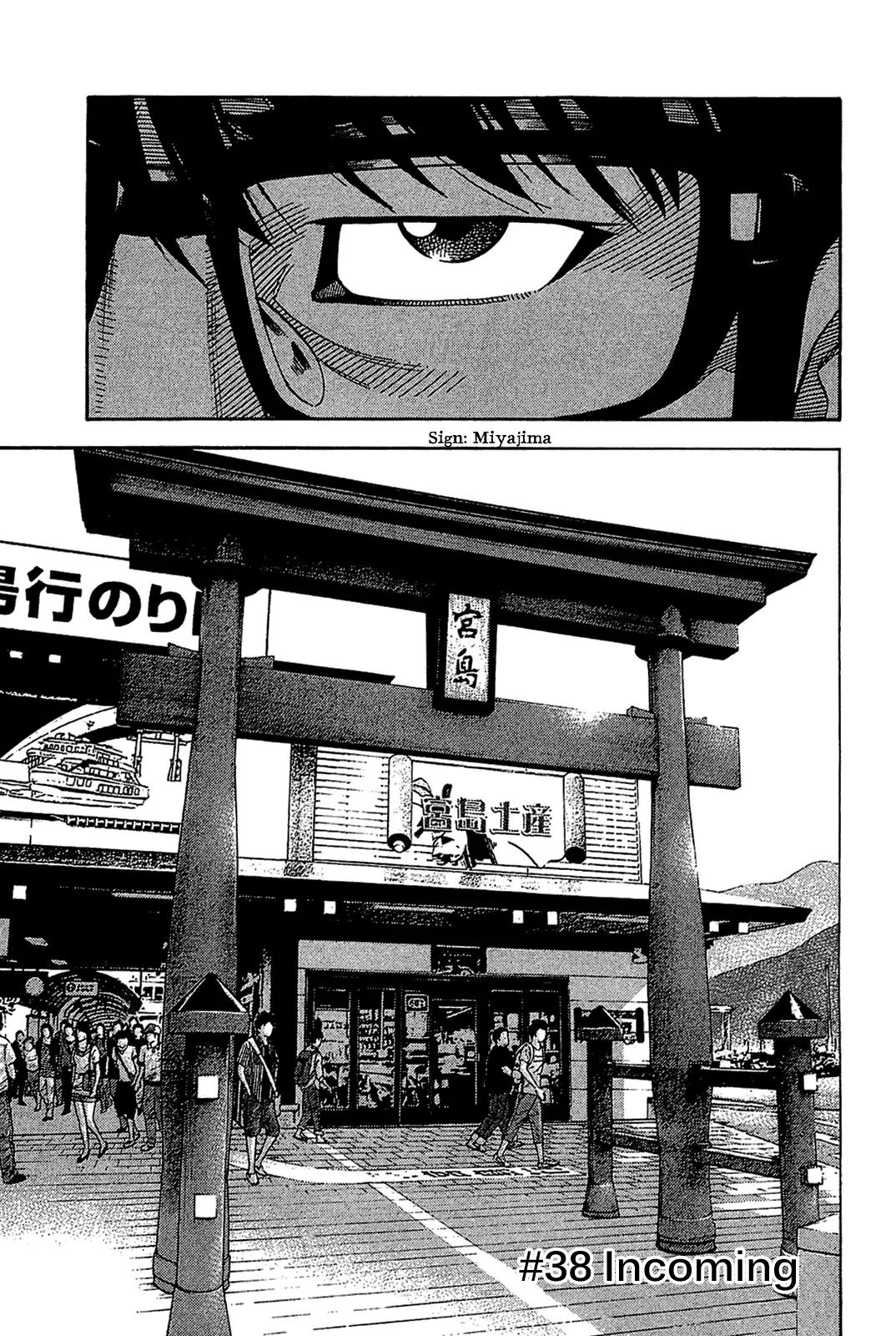Montage (WATANABE Jun) Chapter 38 page 1 - Chapter 38: Incoming