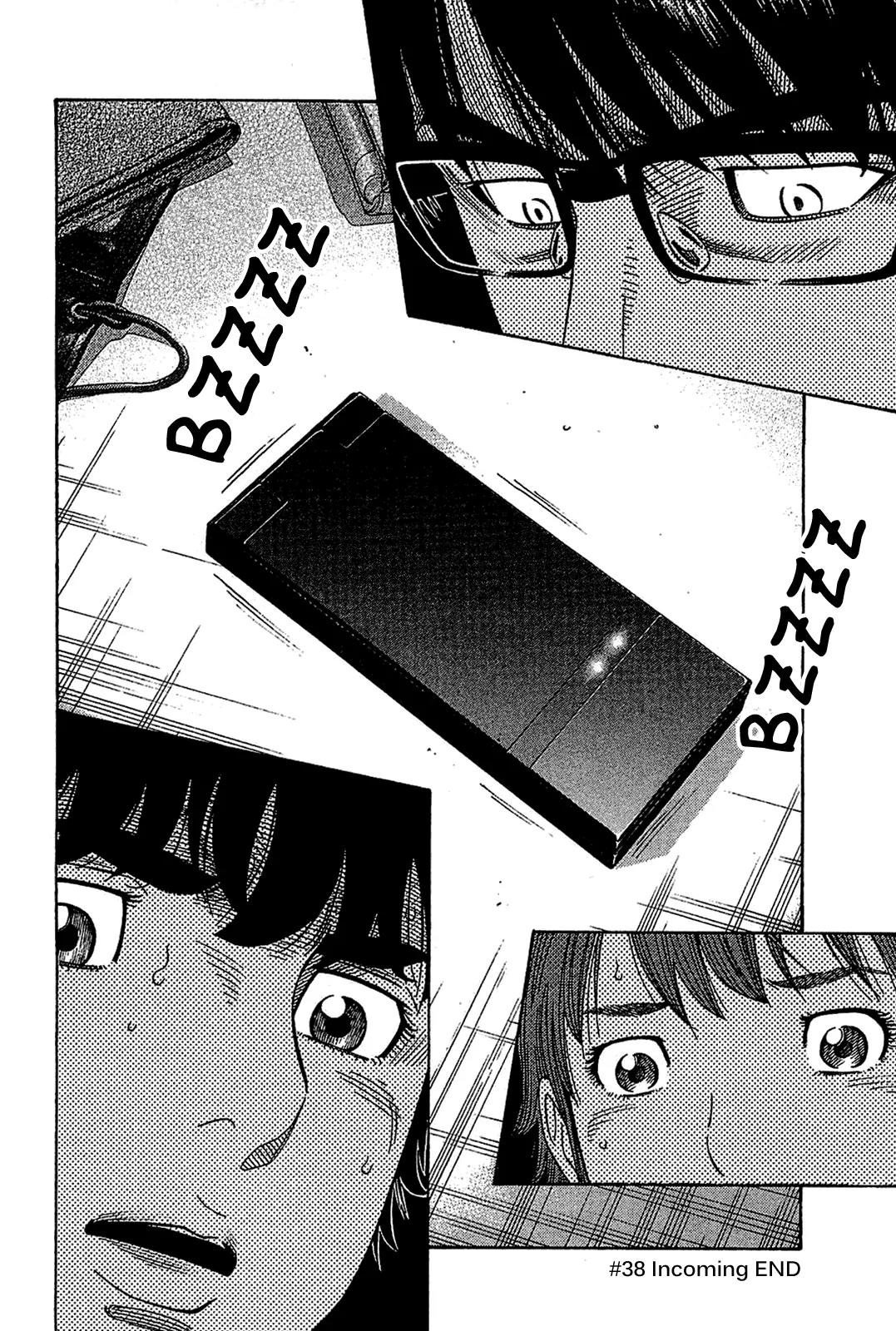Montage (WATANABE Jun) Chapter 38 page 18 - Chapter 38: Incoming