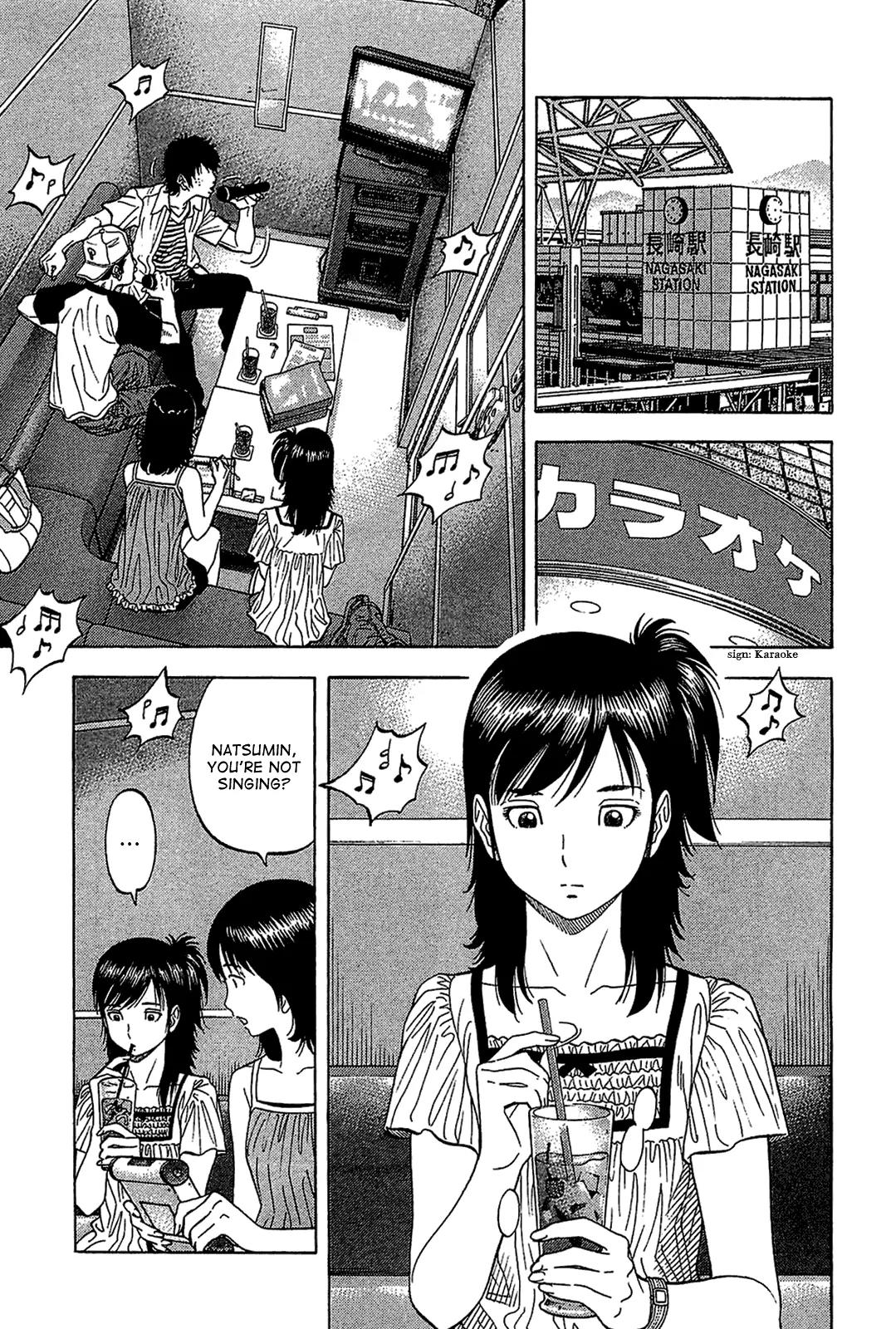 Montage (WATANABE Jun) Chapter 38 page 3 - Chapter 38: Incoming
