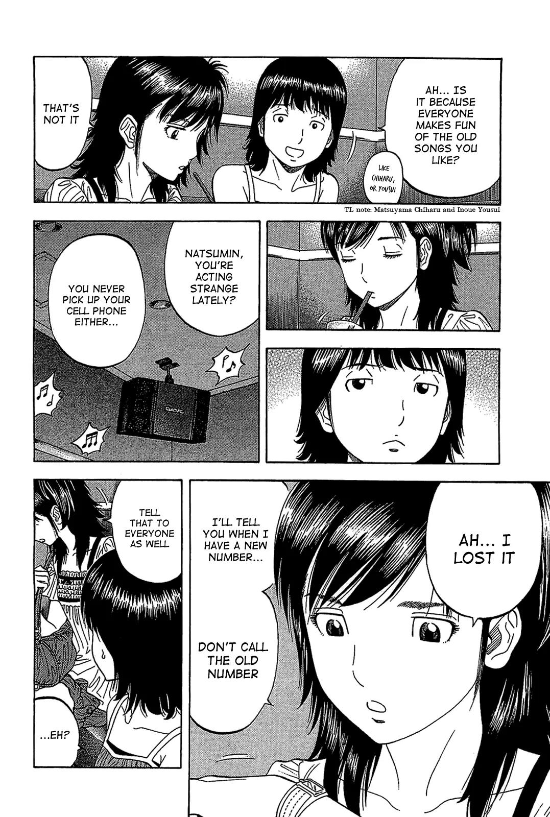 Montage (WATANABE Jun) Chapter 38 page 4 - Chapter 38: Incoming