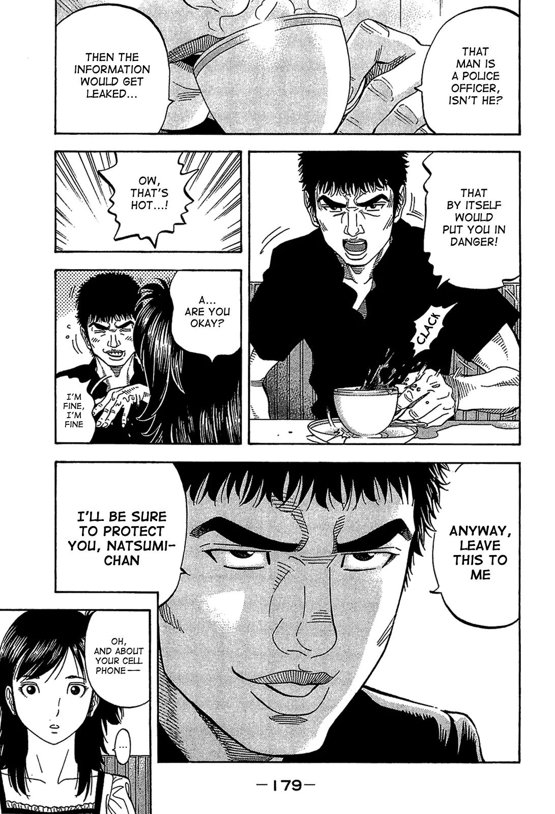 Montage (WATANABE Jun) Chapter 38 page 7 - Chapter 38: Incoming