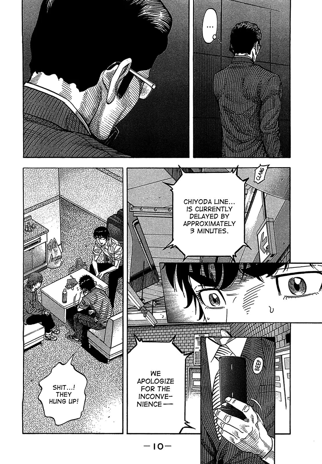 Montage (WATANABE Jun) Chapter 39 page 10 - Chapter 39: Cloudiness