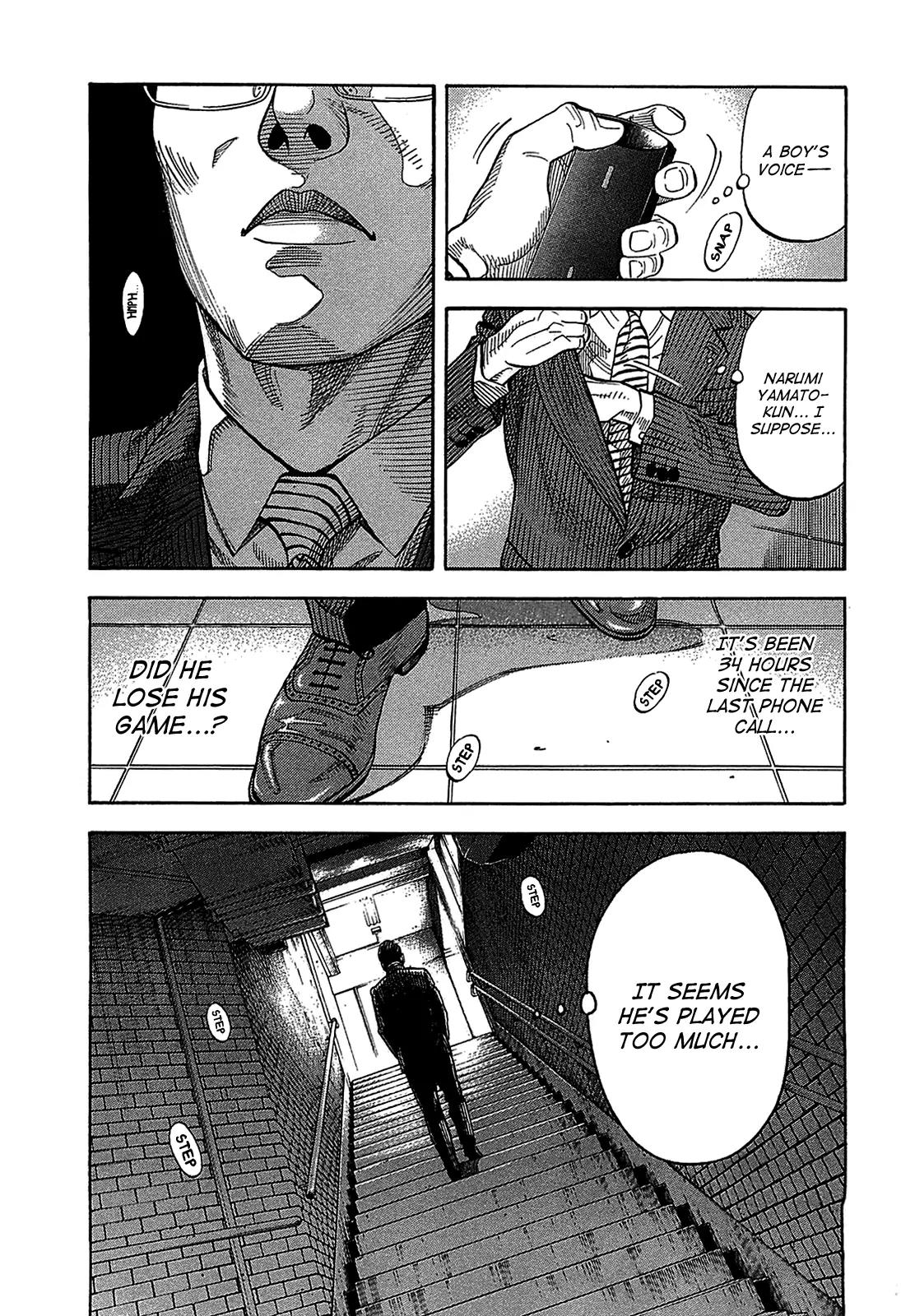 Montage (WATANABE Jun) Chapter 39 page 11 - Chapter 39: Cloudiness