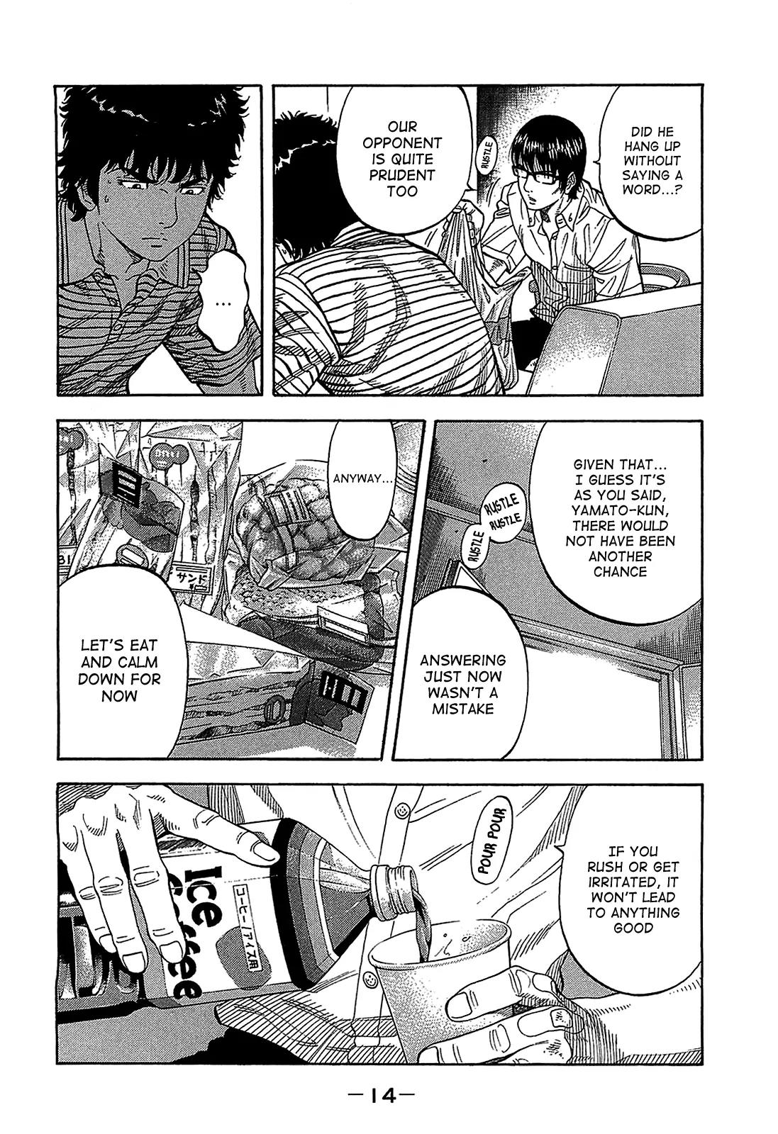 Montage (WATANABE Jun) Chapter 39 page 13 - Chapter 39: Cloudiness