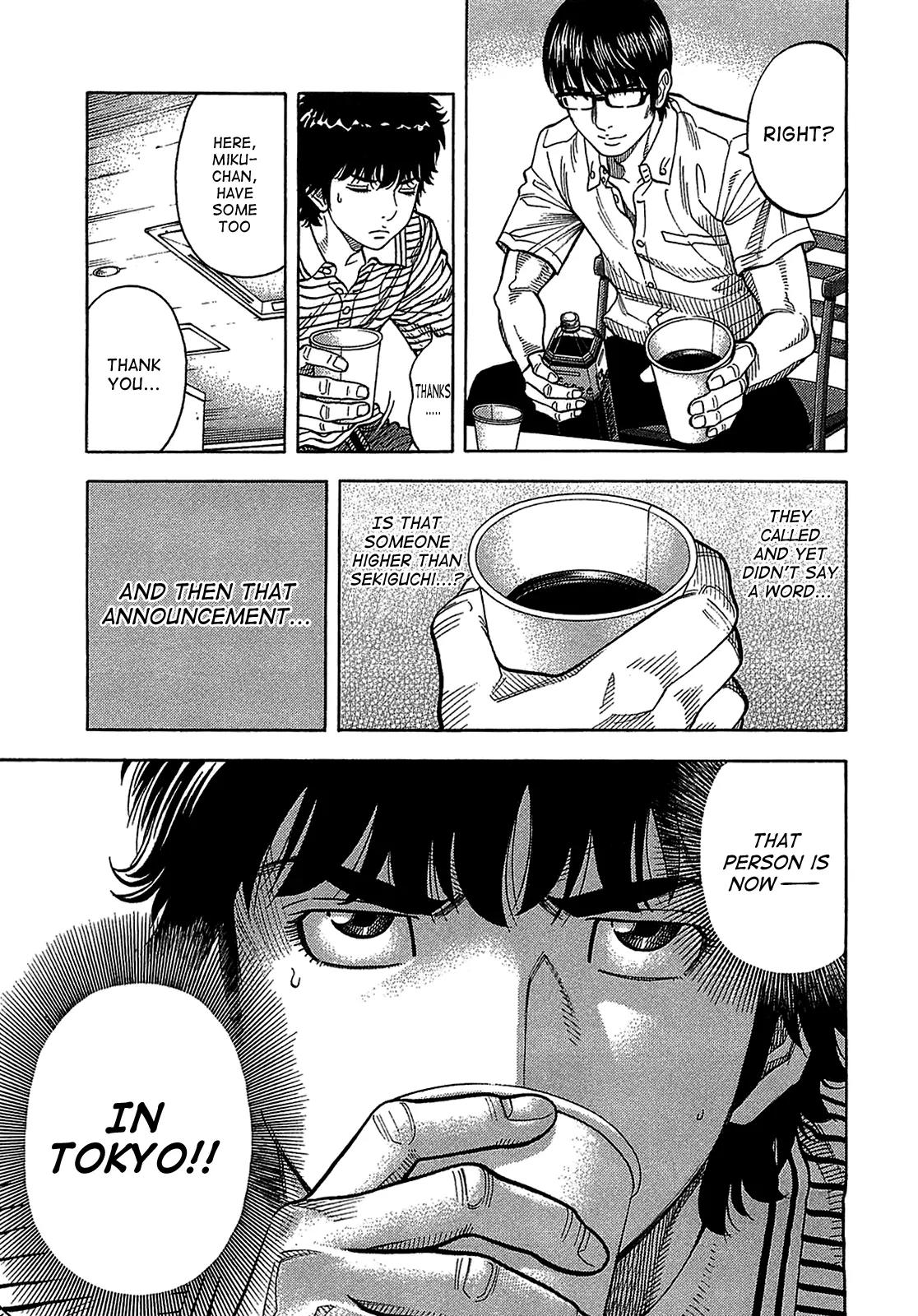 Montage (WATANABE Jun) Chapter 39 page 14 - Chapter 39: Cloudiness