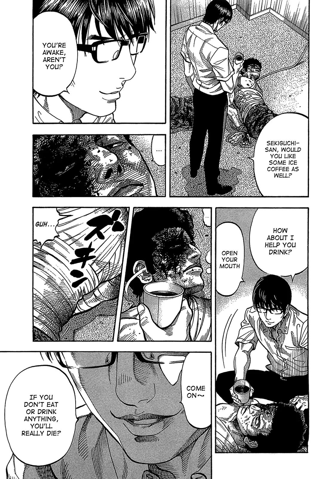 Montage (WATANABE Jun) Chapter 39 page 16 - Chapter 39: Cloudiness
