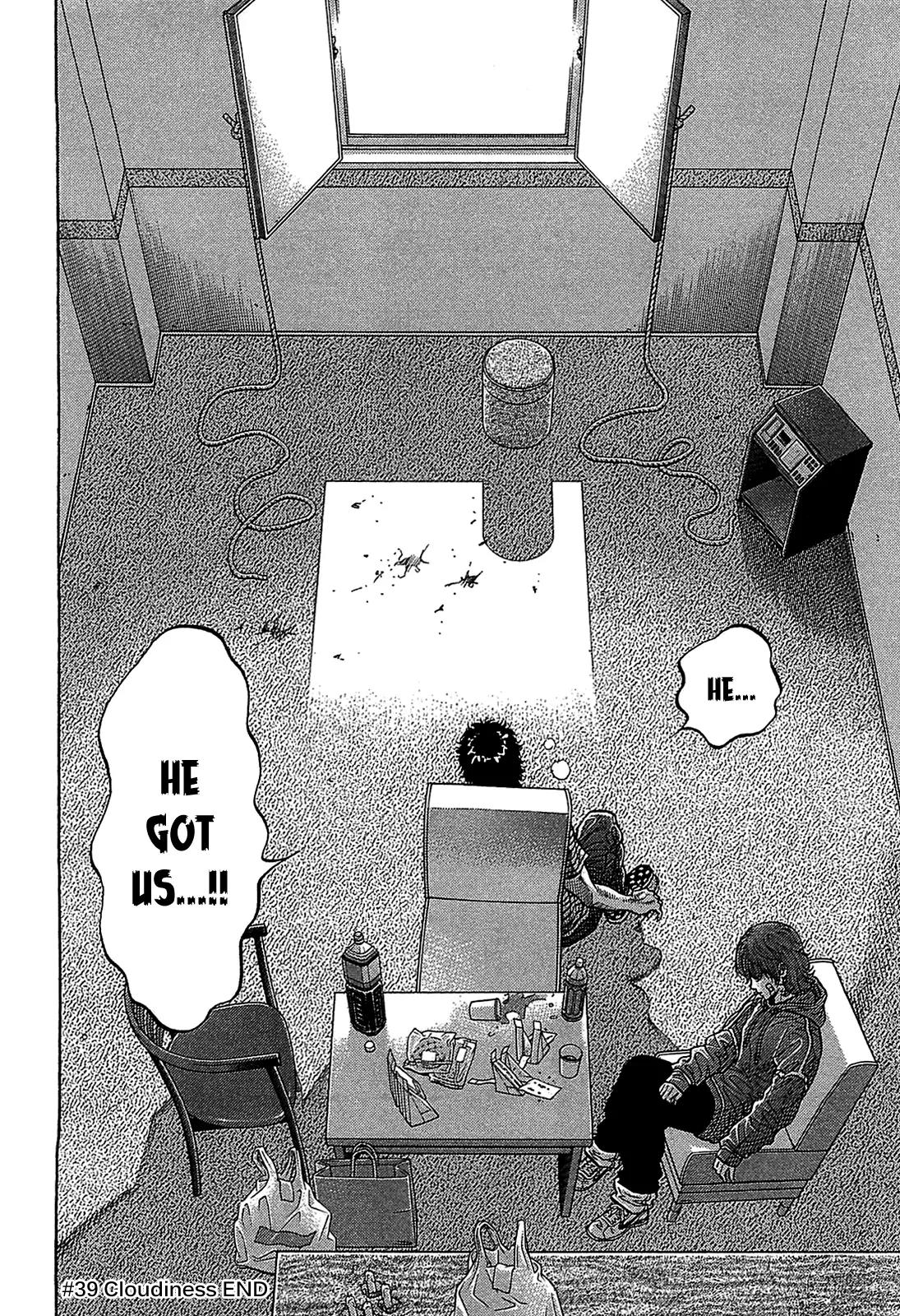 Montage (WATANABE Jun) Chapter 39 page 21 - Chapter 39: Cloudiness