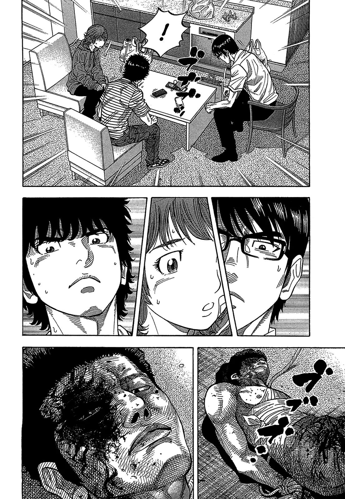 Montage (WATANABE Jun) Chapter 39 page 6 - Chapter 39: Cloudiness