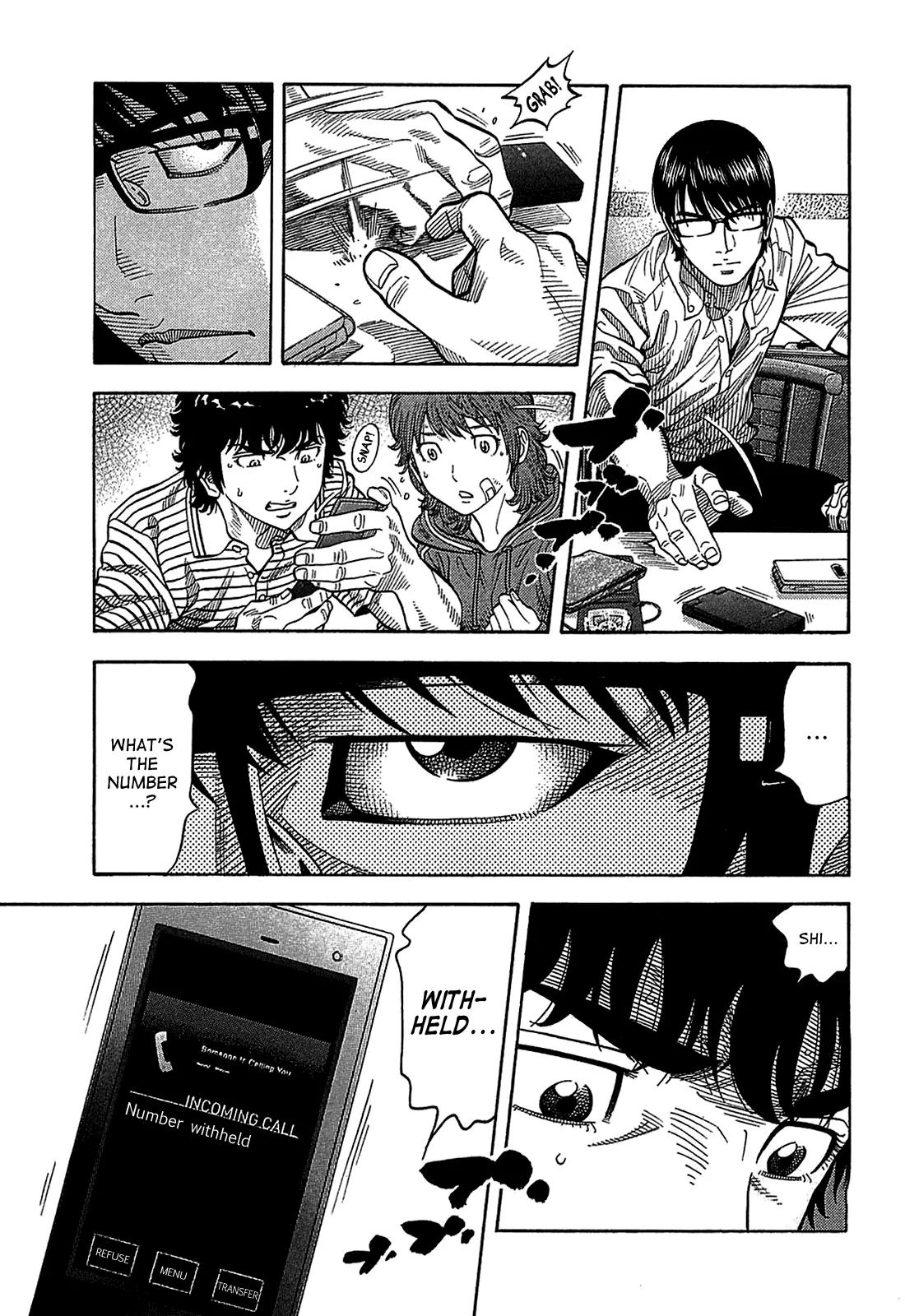 Montage (WATANABE Jun) Chapter 39 page 7 - Chapter 39: Cloudiness