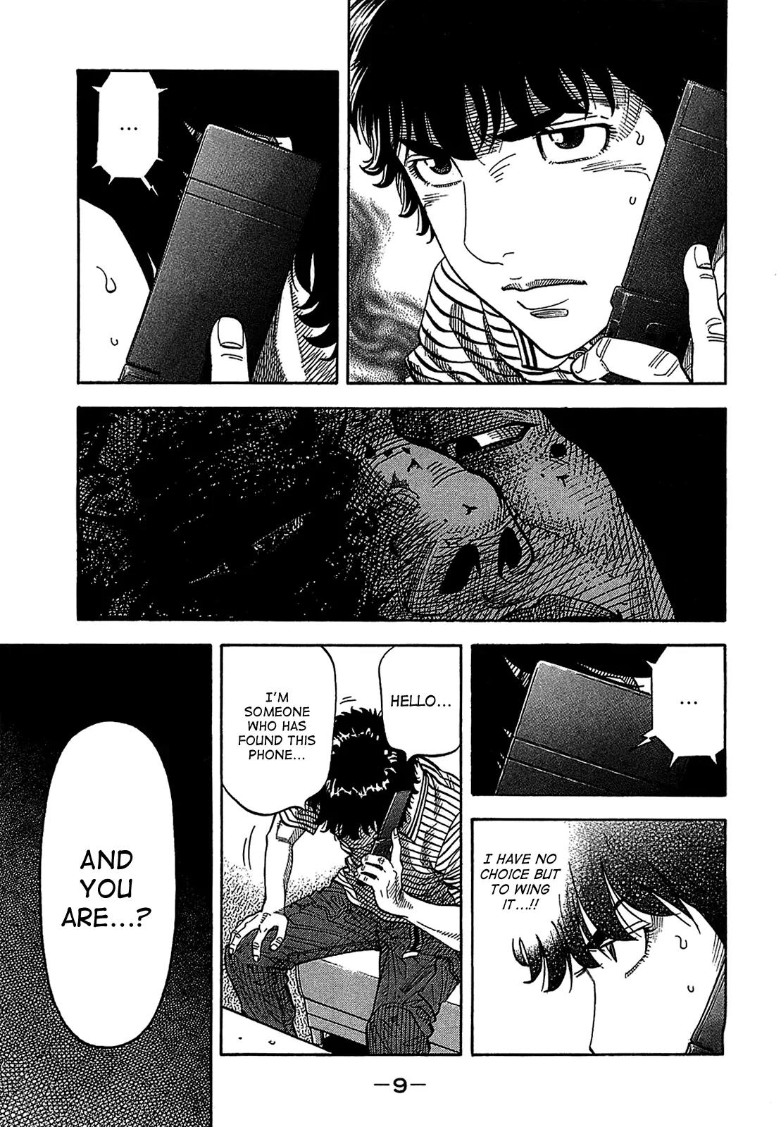 Montage (WATANABE Jun) Chapter 39 page 9 - Chapter 39: Cloudiness