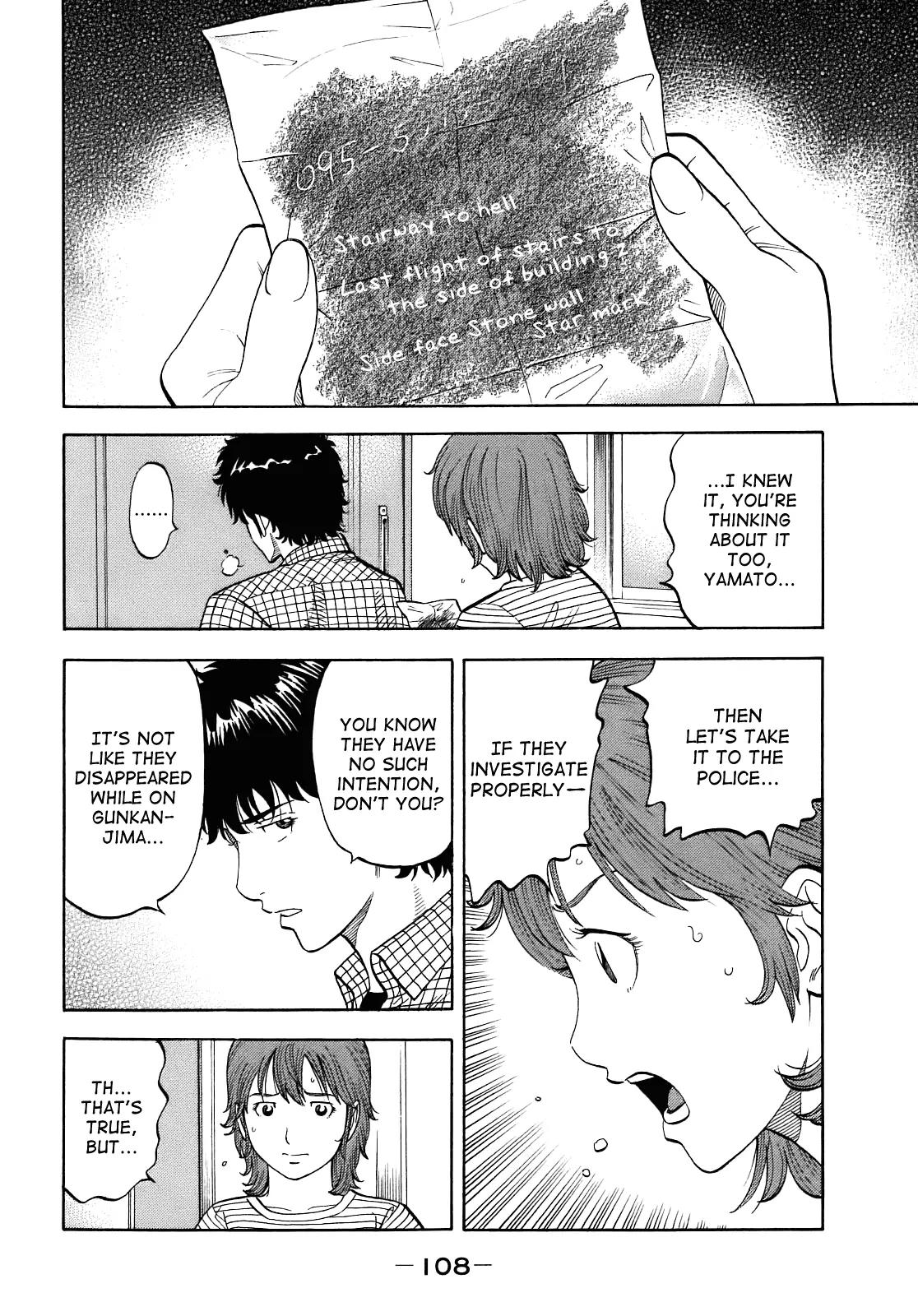 Montage (WATANABE Jun) Chapter 4 page 10 - Chapter 4: Decision