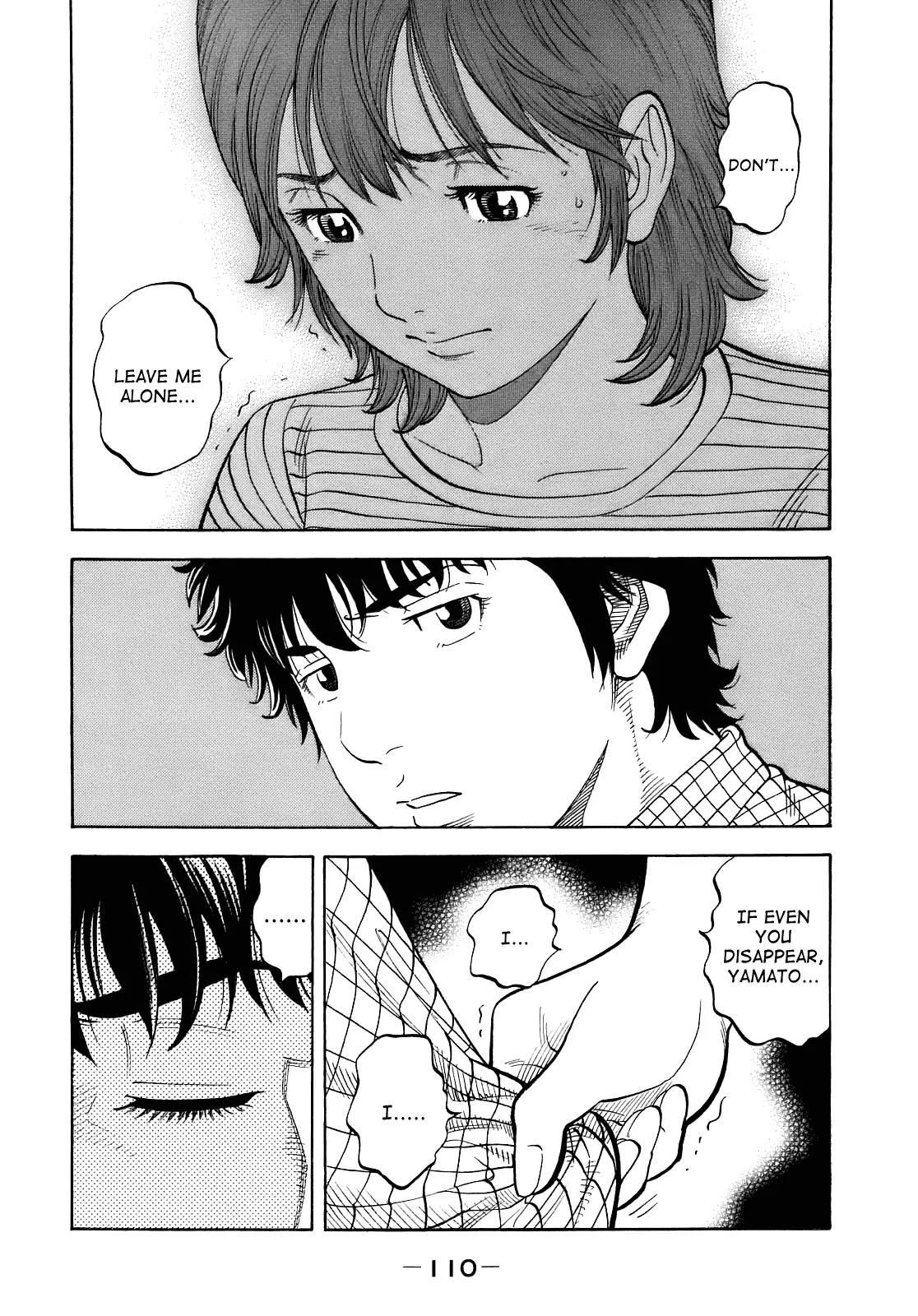Montage (WATANABE Jun) Chapter 4 page 12 - Chapter 4: Decision