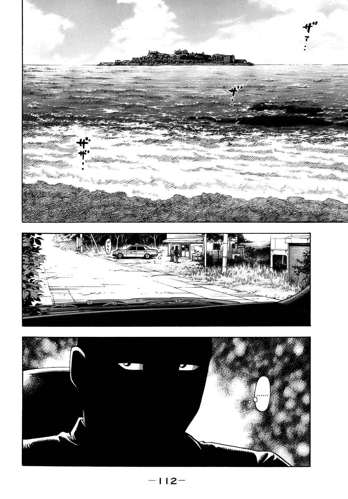 Montage (WATANABE Jun) Chapter 4 page 14 - Chapter 4: Decision