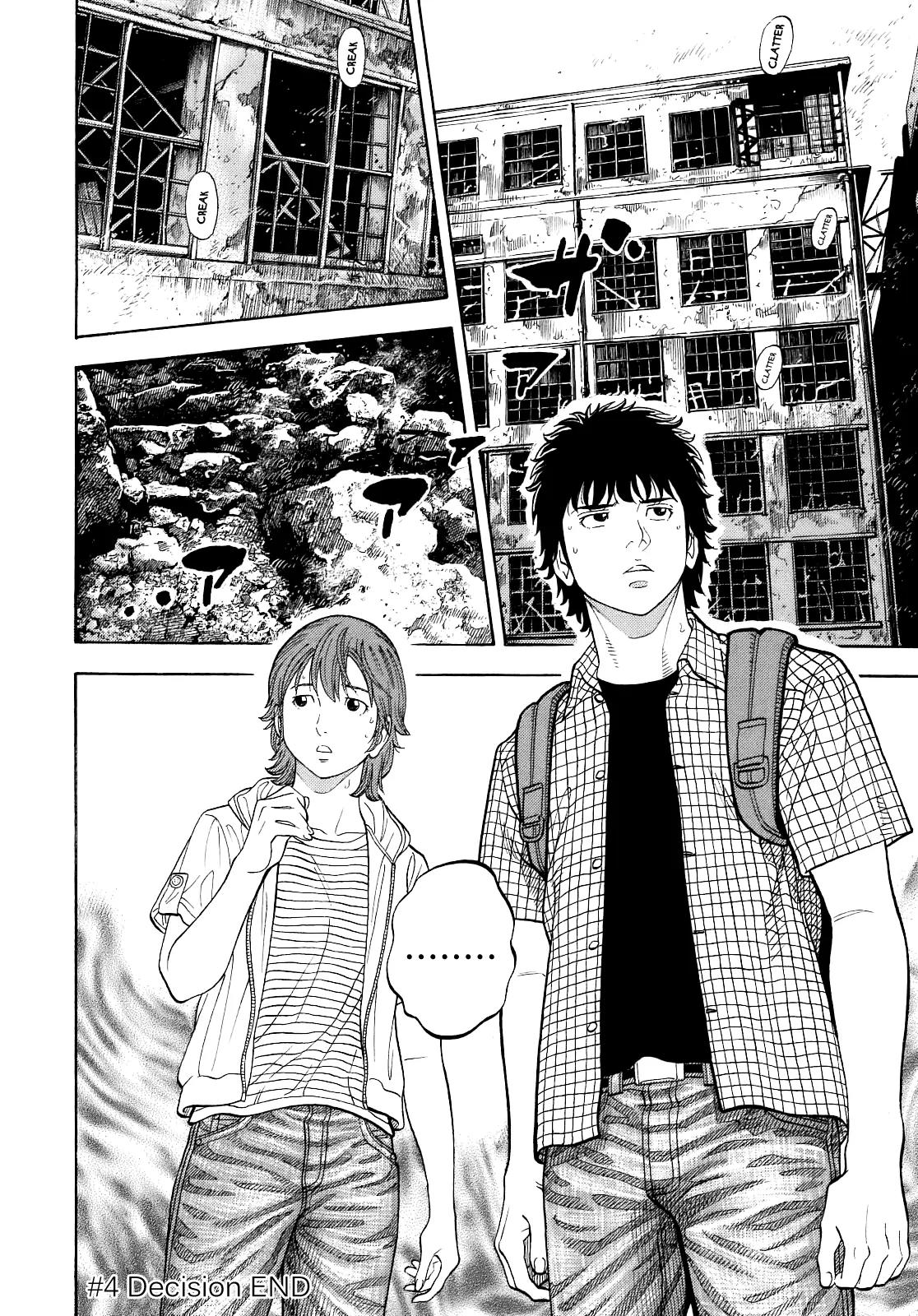 Montage (WATANABE Jun) Chapter 4 page 23 - Chapter 4: Decision