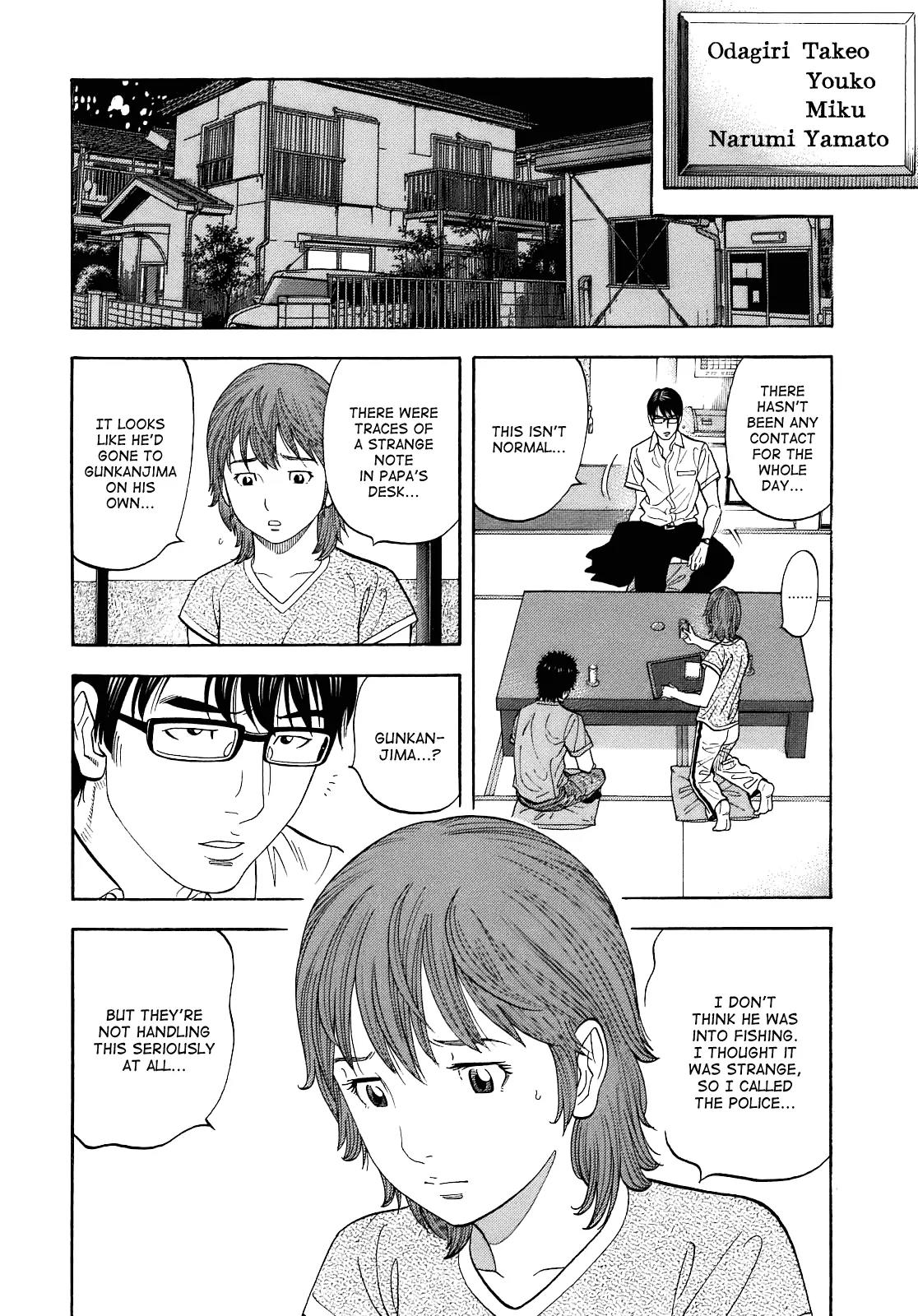 Montage (WATANABE Jun) Chapter 4 page 4 - Chapter 4: Decision