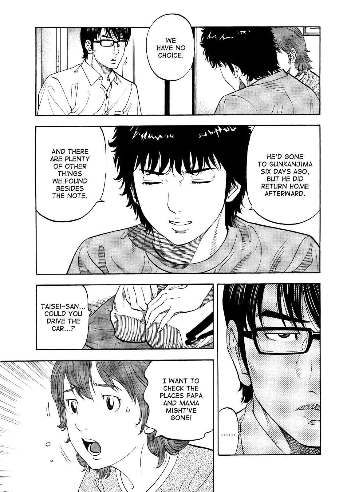 Montage (WATANABE Jun) Chapter 4 page 5 - Chapter 4: Decision