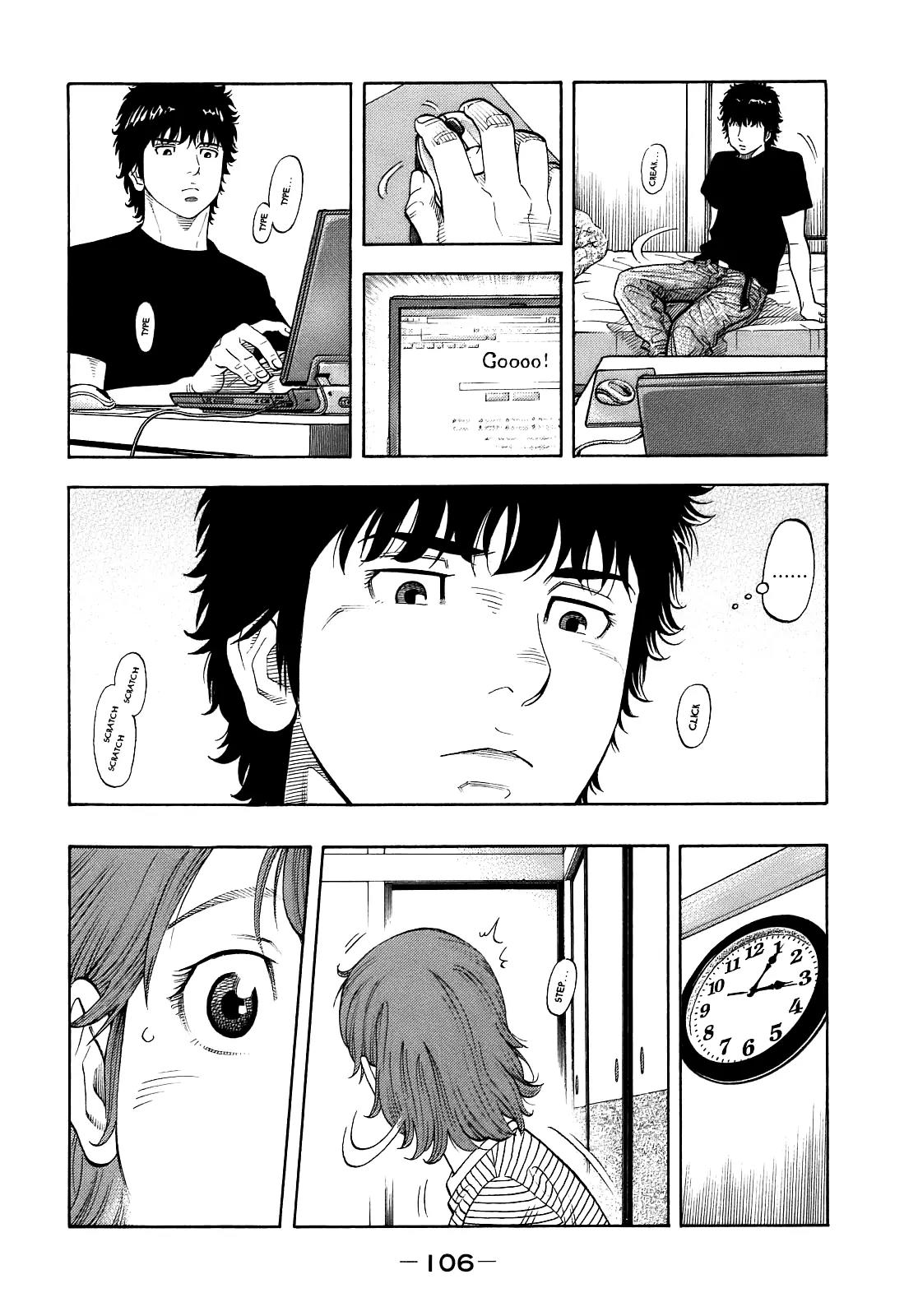 Montage (WATANABE Jun) Chapter 4 page 8 - Chapter 4: Decision