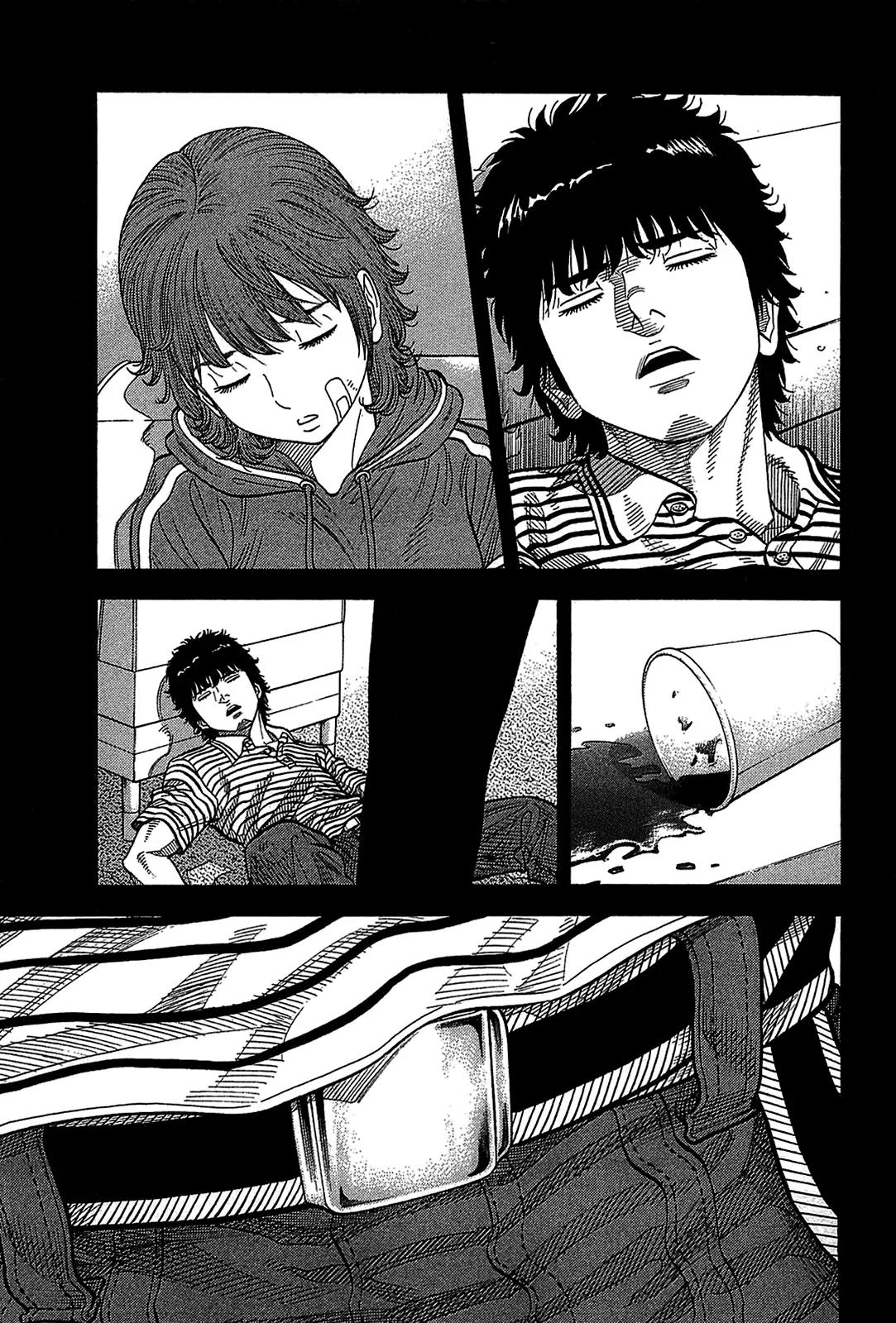 Montage (WATANABE Jun) Chapter 40 page 1 - Chapter 40: Turn for the Worse