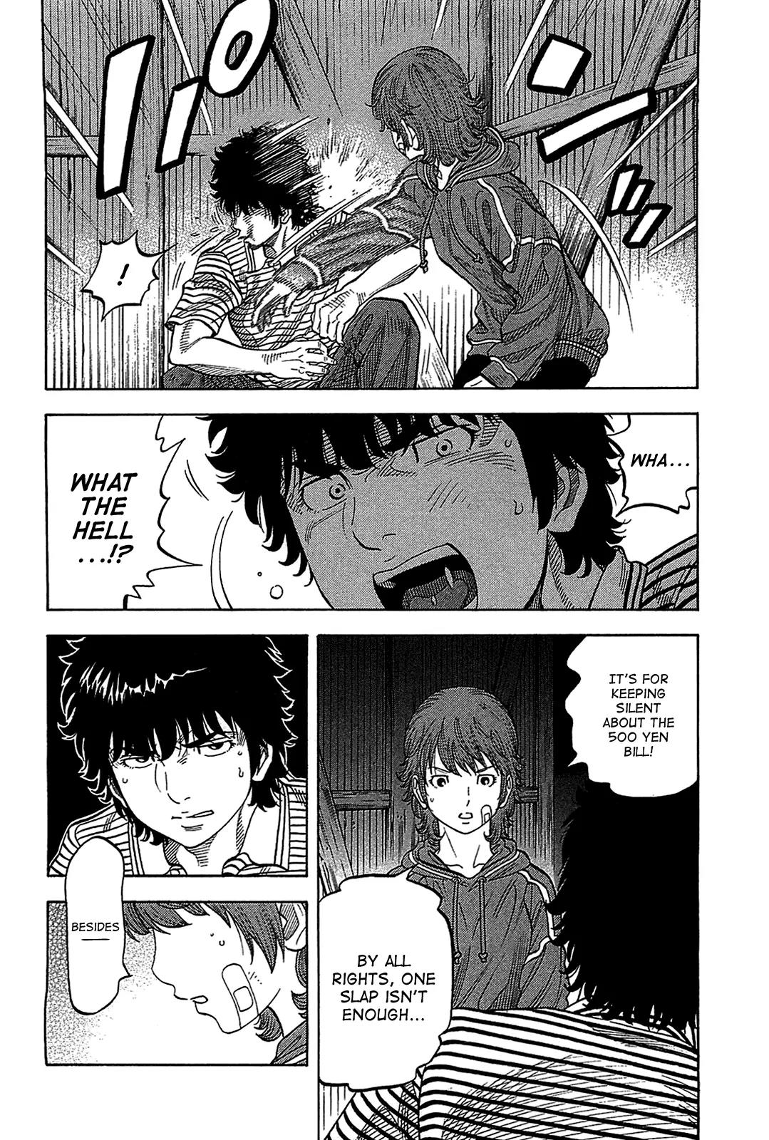 Montage (WATANABE Jun) Chapter 40 page 12 - Chapter 40: Turn for the Worse