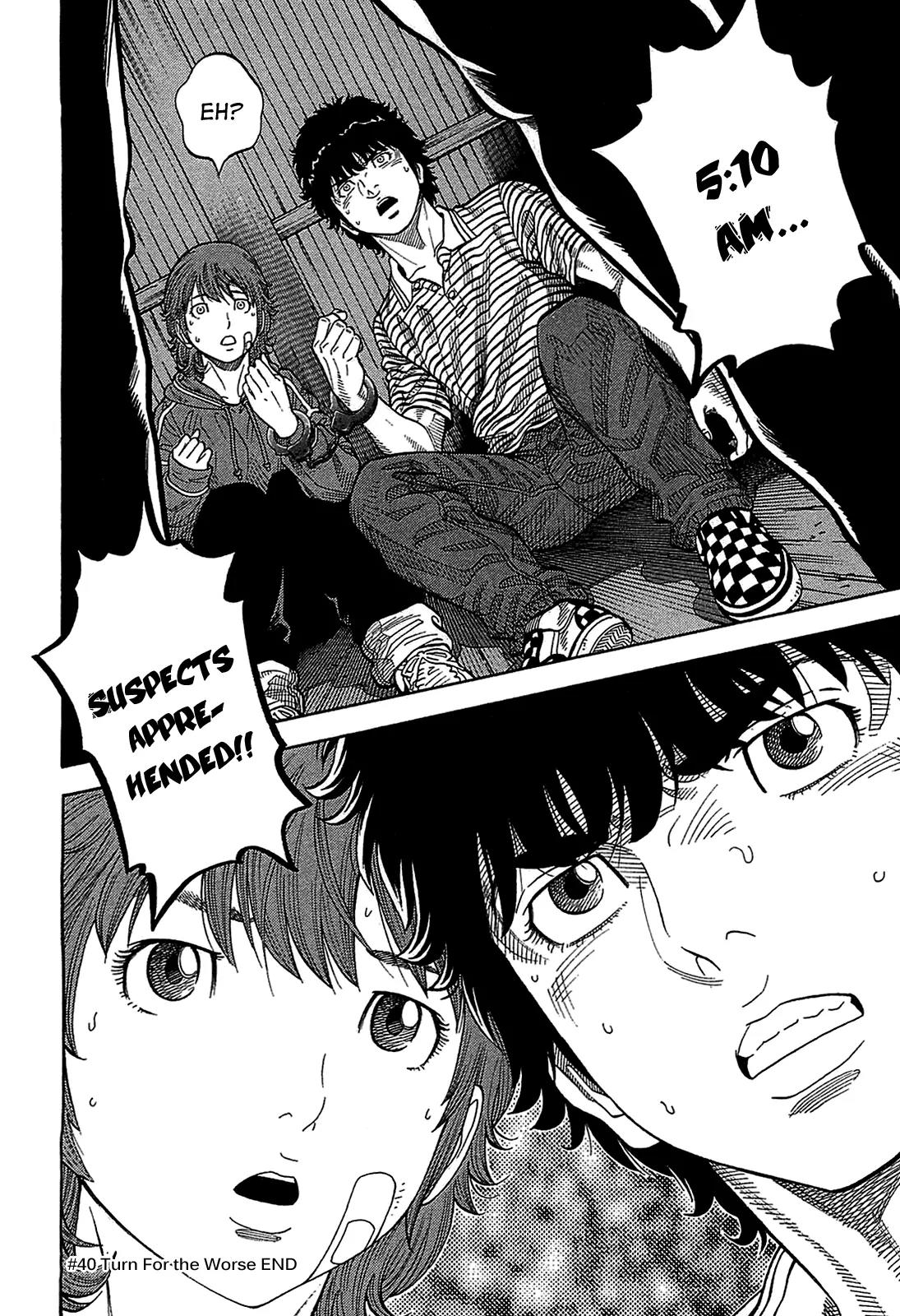 Montage (WATANABE Jun) Chapter 40 page 17 - Chapter 40: Turn for the Worse
