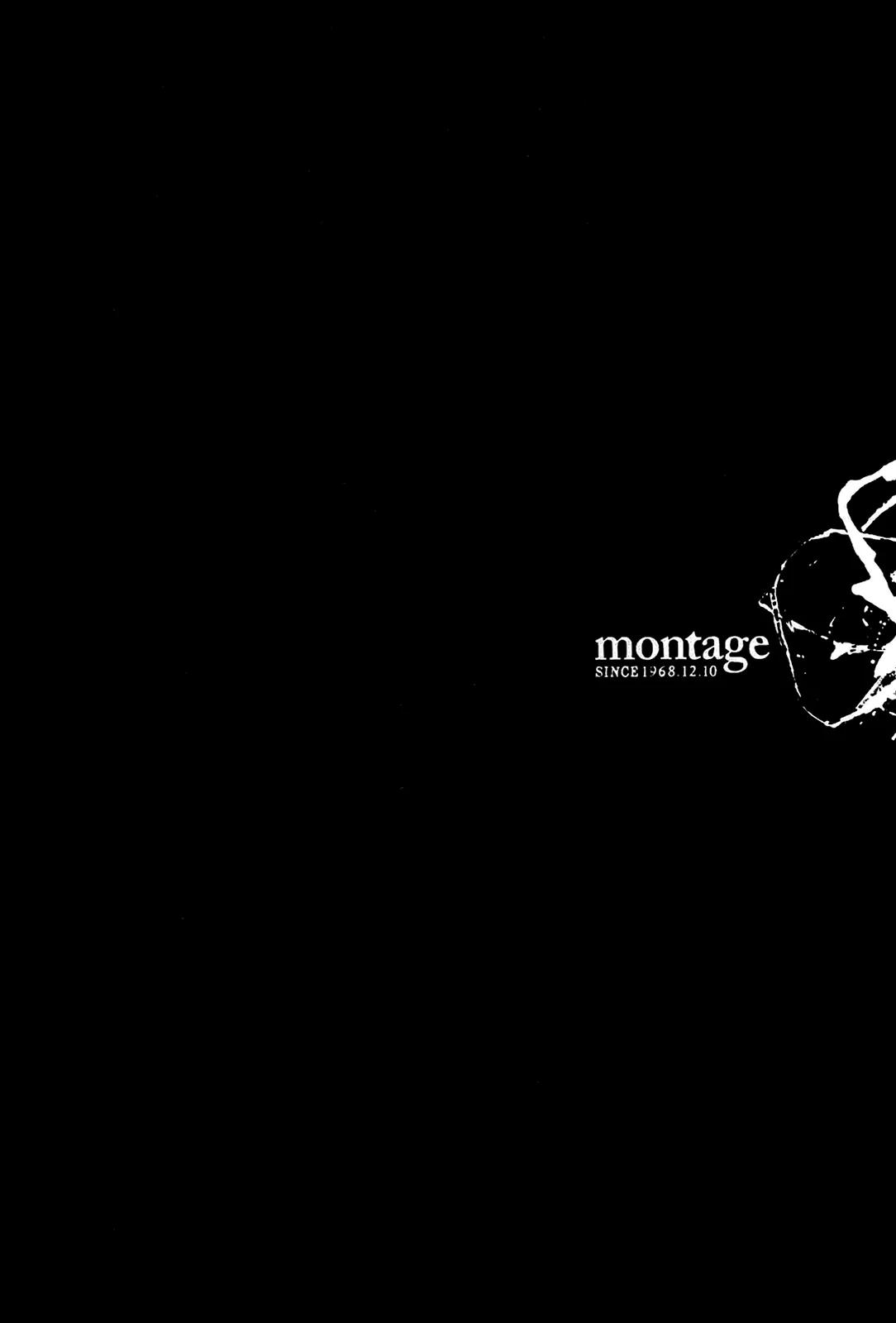 Montage (WATANABE Jun) Chapter 40 page 19 - Chapter 40: Turn for the Worse