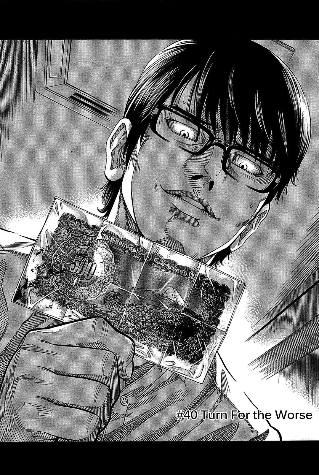 Montage (WATANABE Jun) Chapter 40 page 3 - Chapter 40: Turn for the Worse