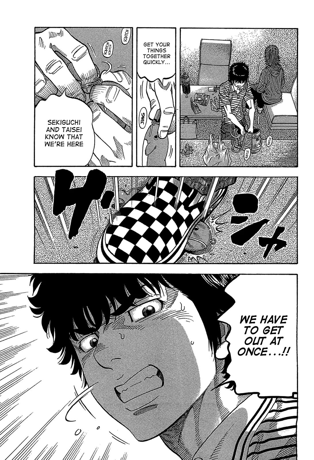 Montage (WATANABE Jun) Chapter 40 page 7 - Chapter 40: Turn for the Worse