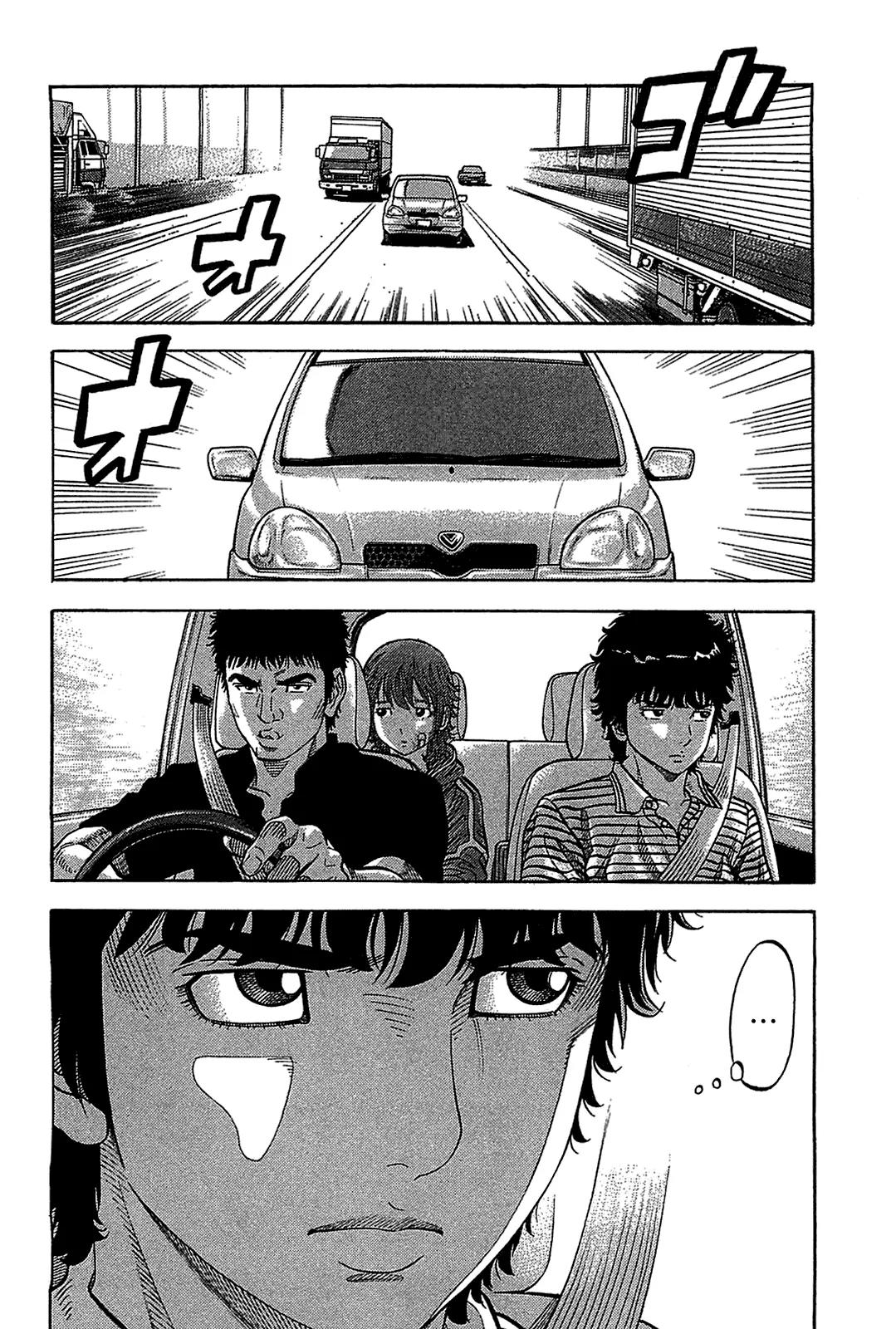 Montage (WATANABE Jun) Chapter 41 page 16 - Chapter 41: Going North