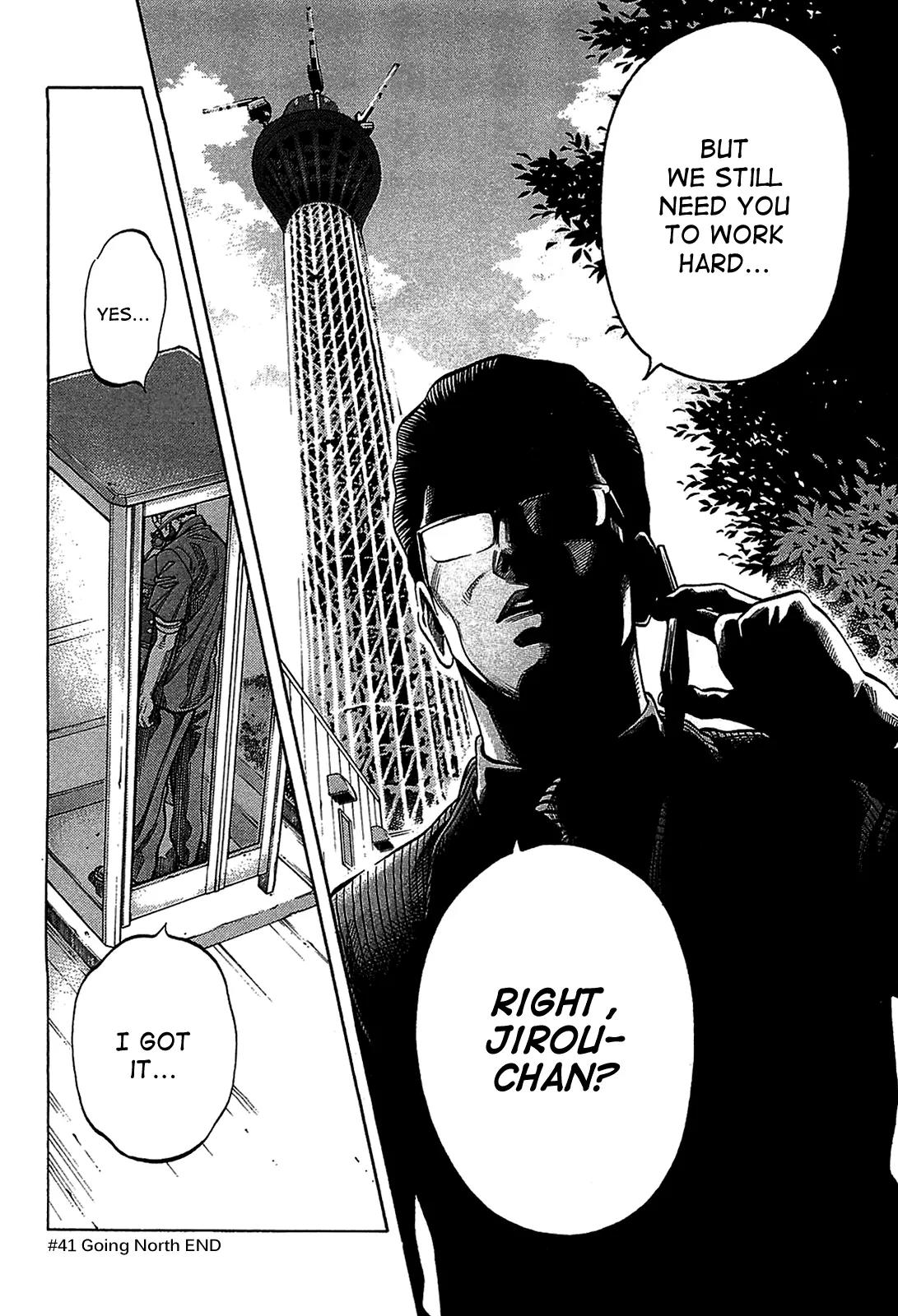 Montage (WATANABE Jun) Chapter 41 page 18 - Chapter 41: Going North