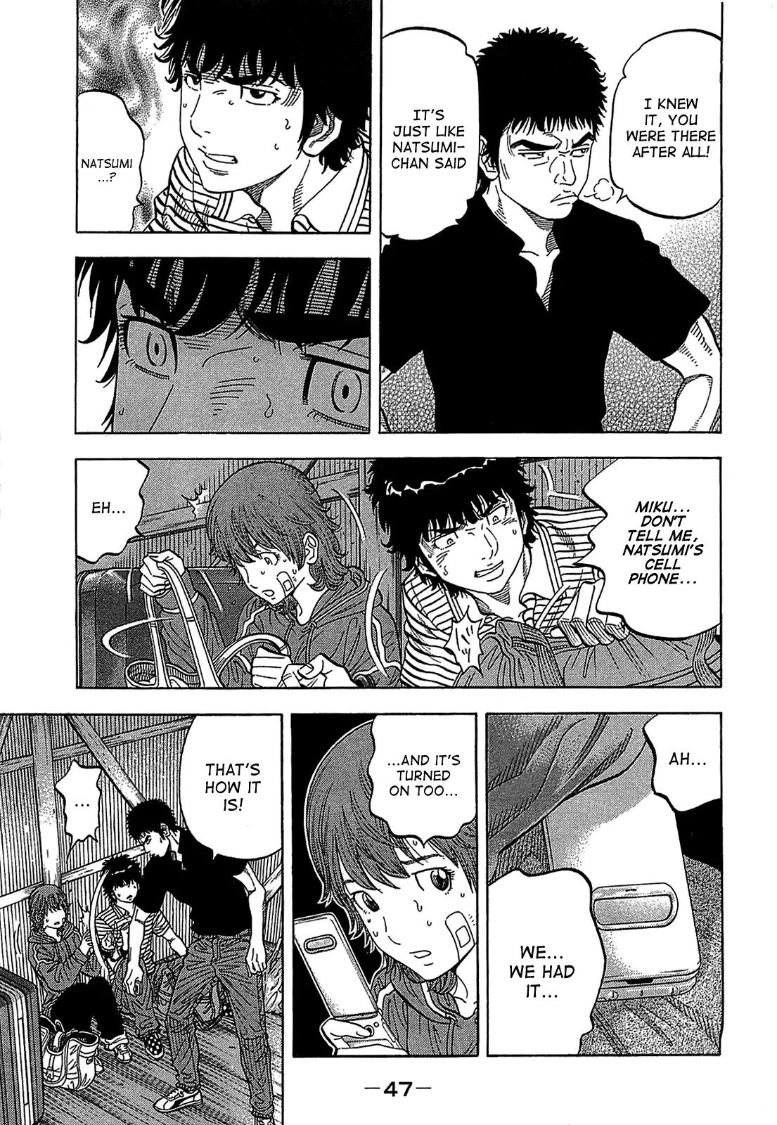 Montage (WATANABE Jun) Chapter 41 page 3 - Chapter 41: Going North