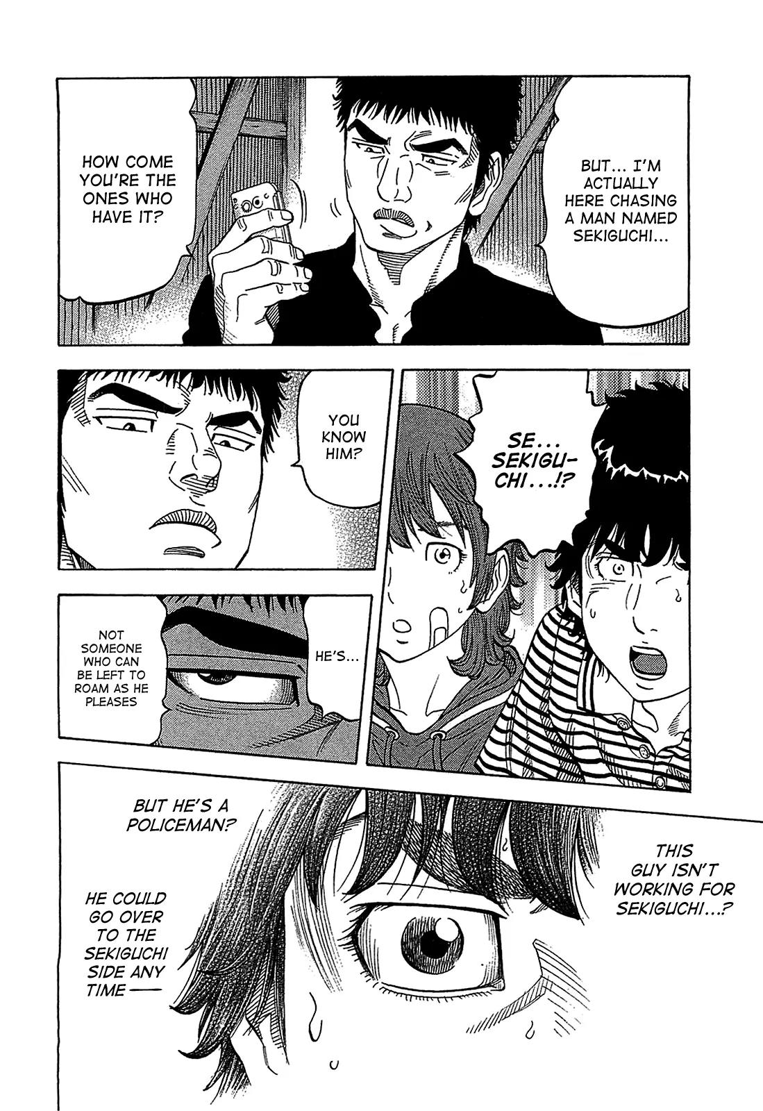 Montage (WATANABE Jun) Chapter 41 page 4 - Chapter 41: Going North